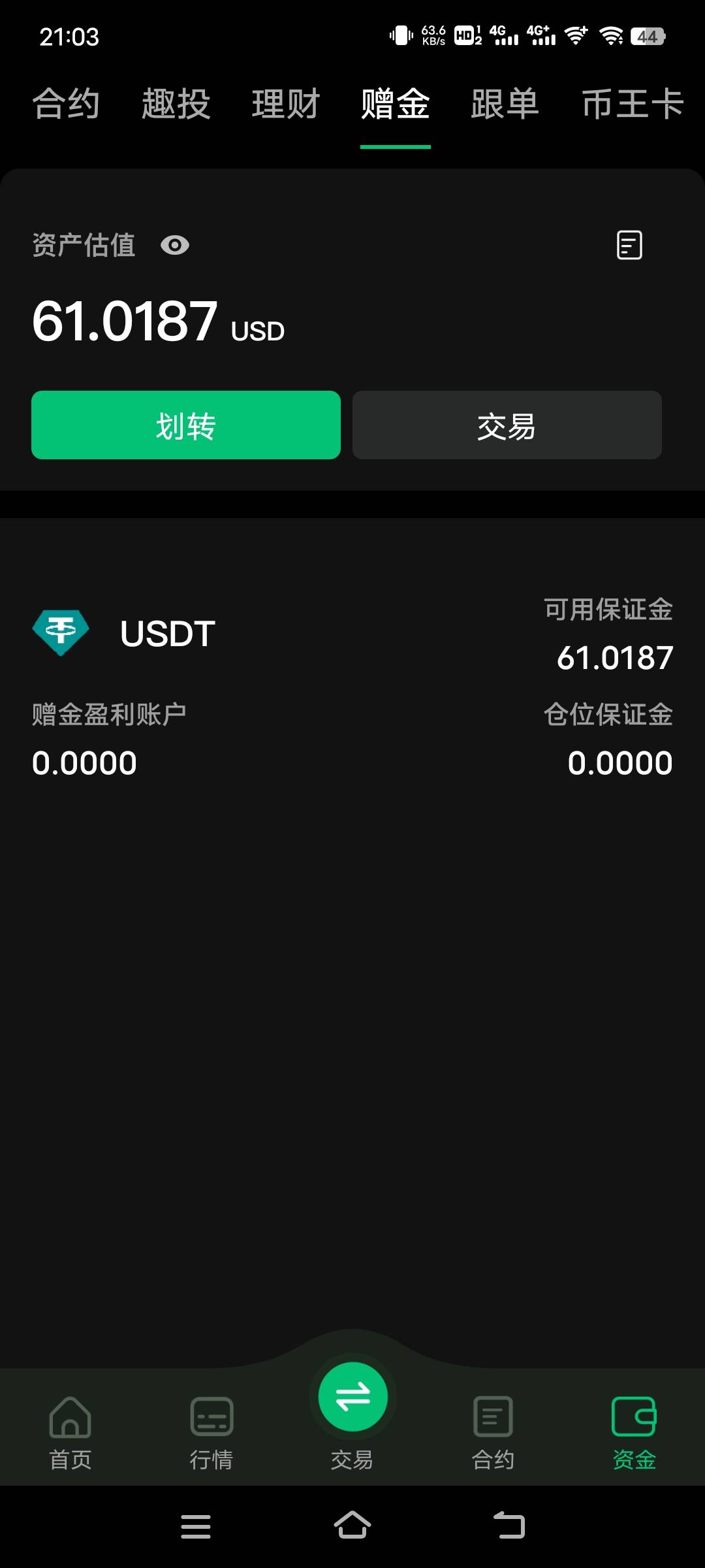 币王十分钟就到了这么快

72 / 作者:子虚唯1 / 