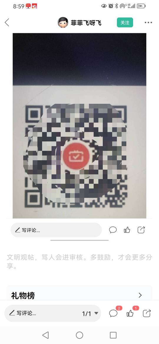 京东咔不能解绑？会秒扣吗？想做建行2000公积金，刚去了20没扣

68 / 作者:卡农新来的 / 