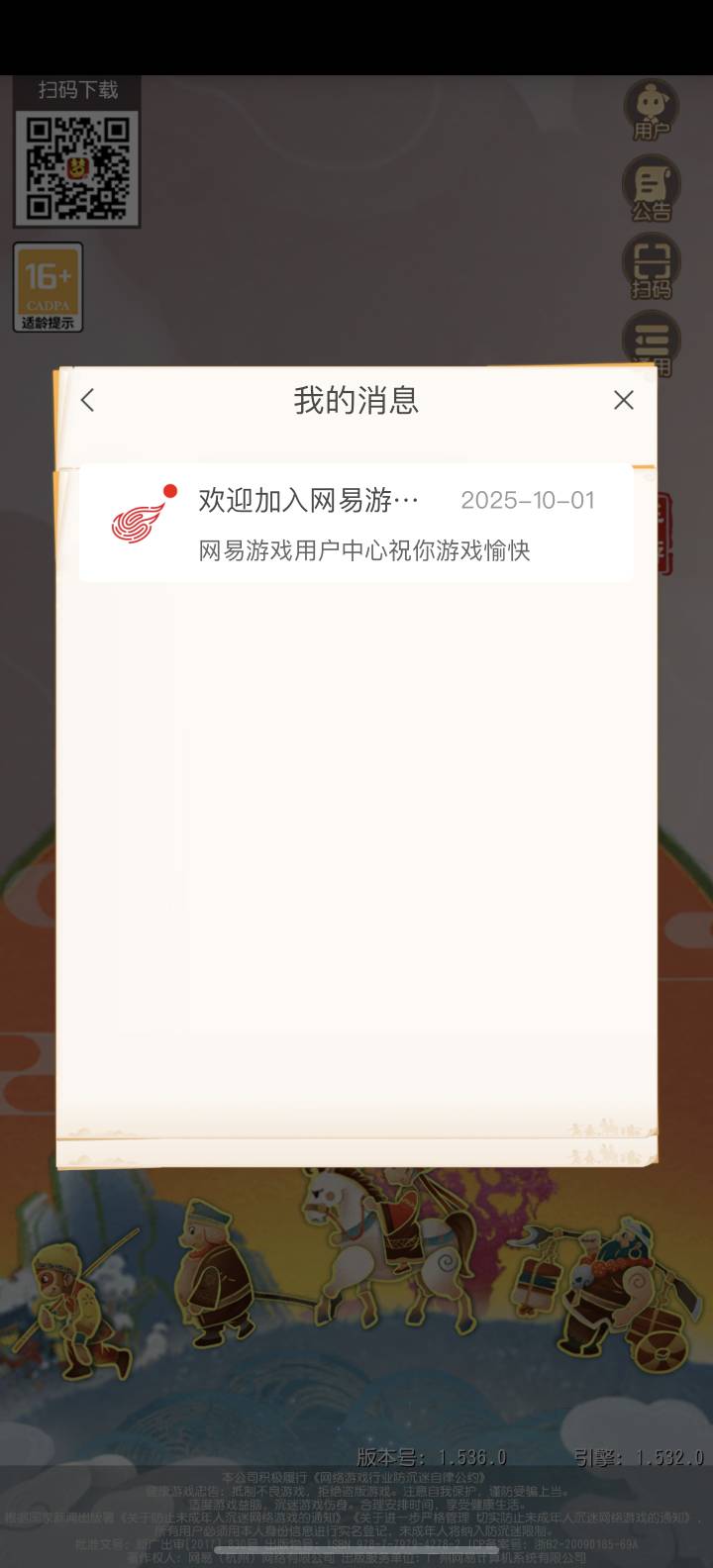 好多又可以做了 冲他 梦幻西游

29 / 作者:忧郁的双鱼座 / 