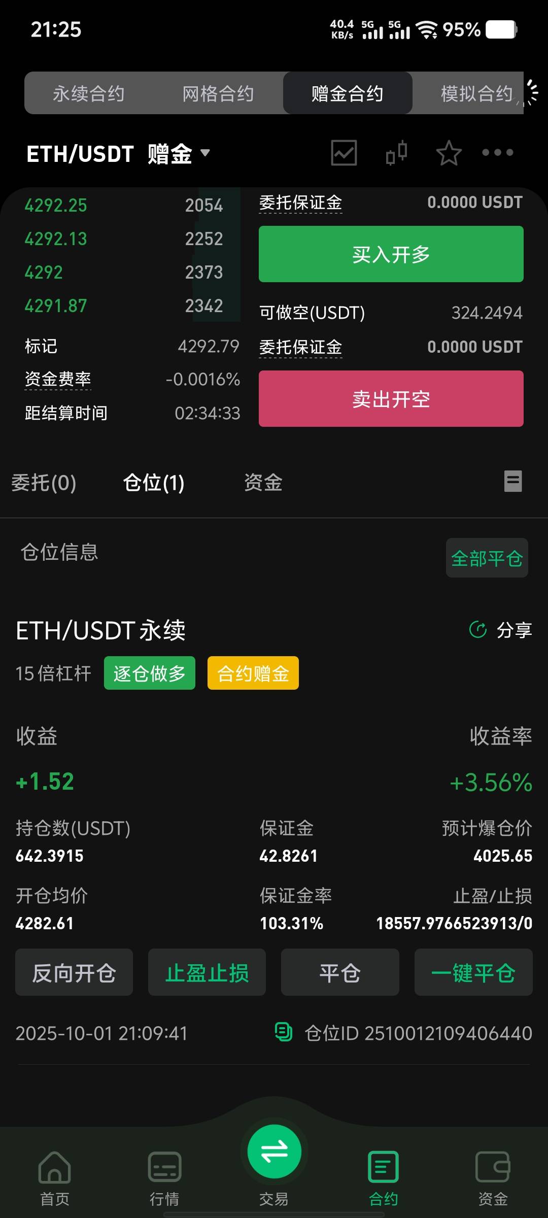 币王你们买哪个啊

65 / 作者:大老黑呀 / 