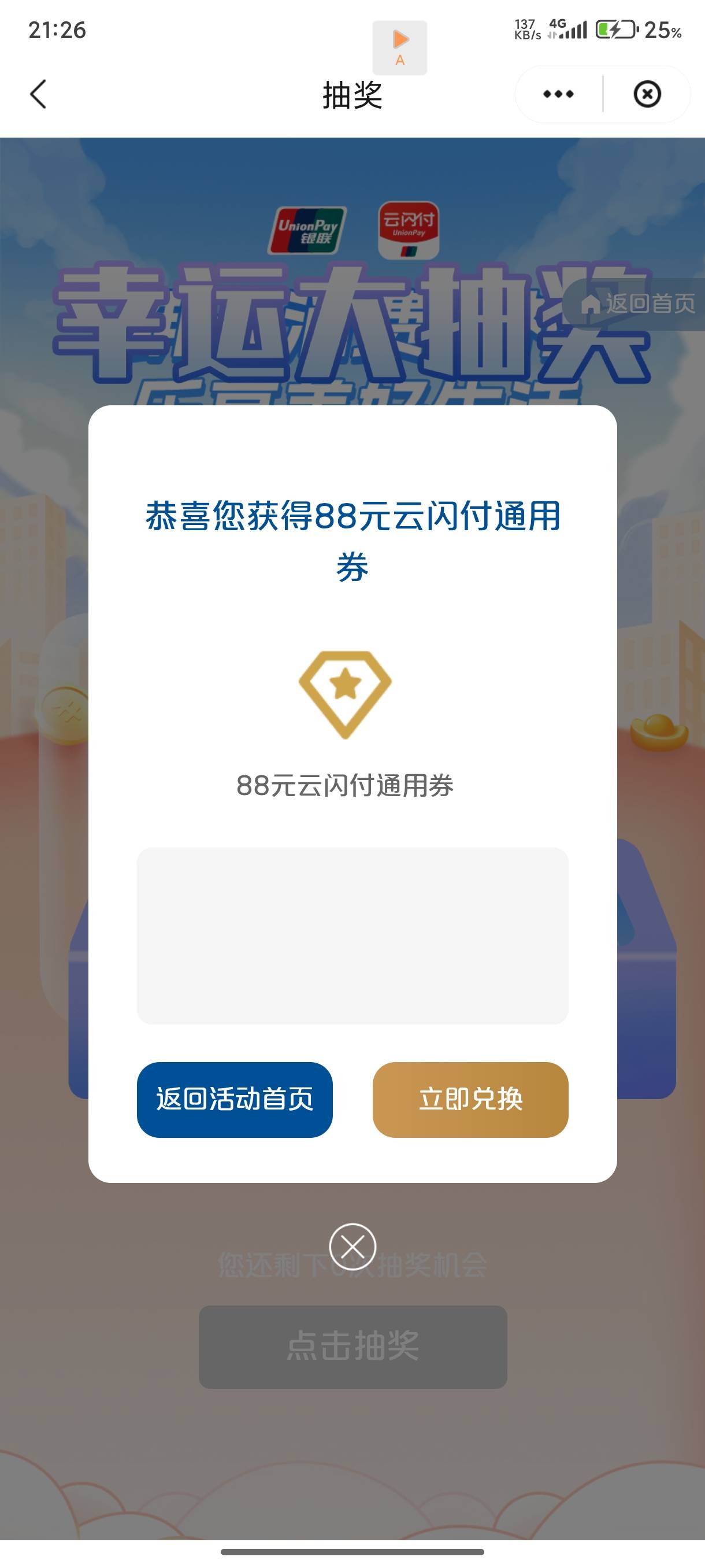 早上一个号全低保  晚上另一个号中了

98 / 作者:RNG替补中单小猫 / 