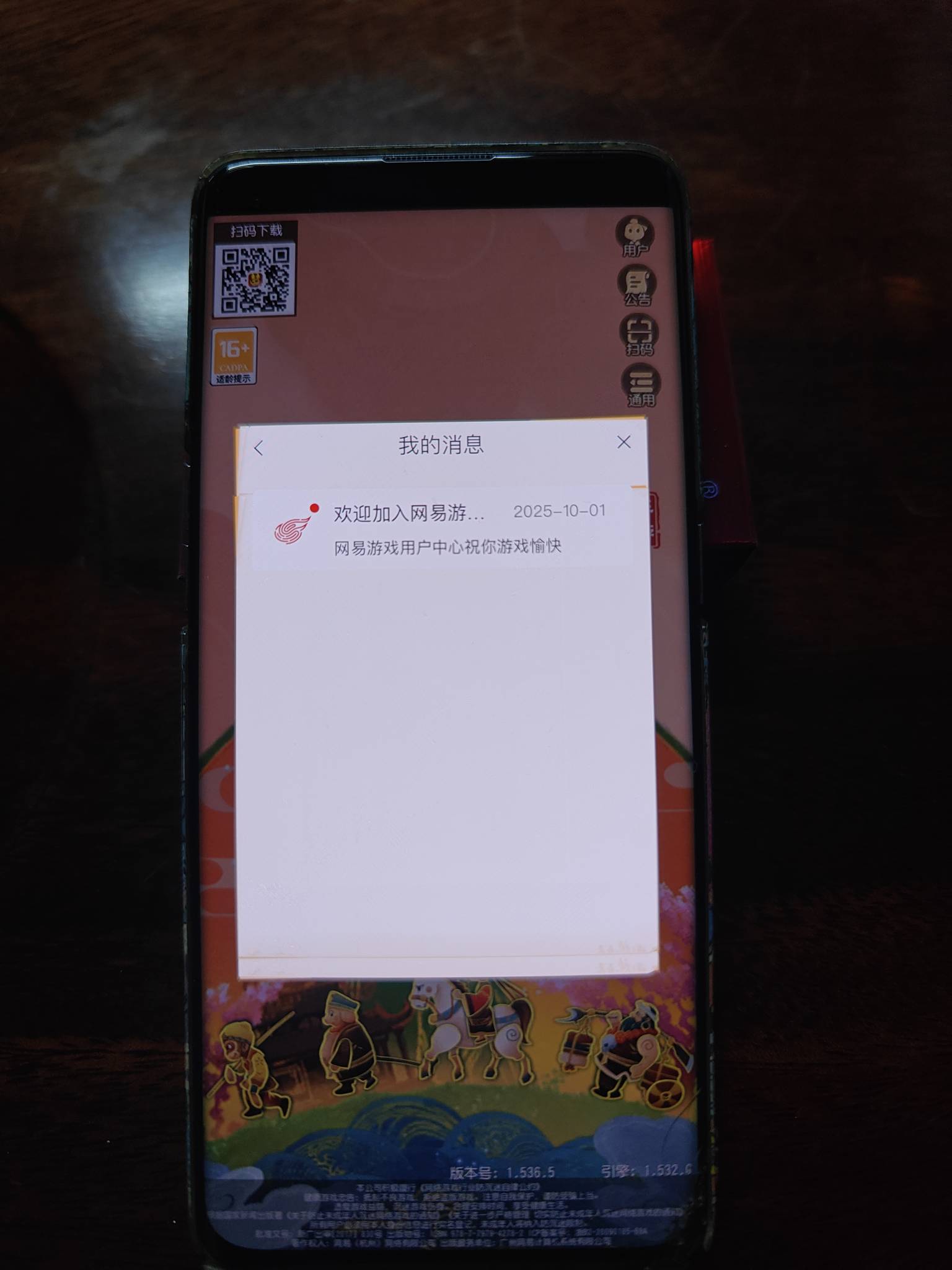 好多又可以做了 冲他 梦幻西游

87 / 作者:吃着栗子 / 