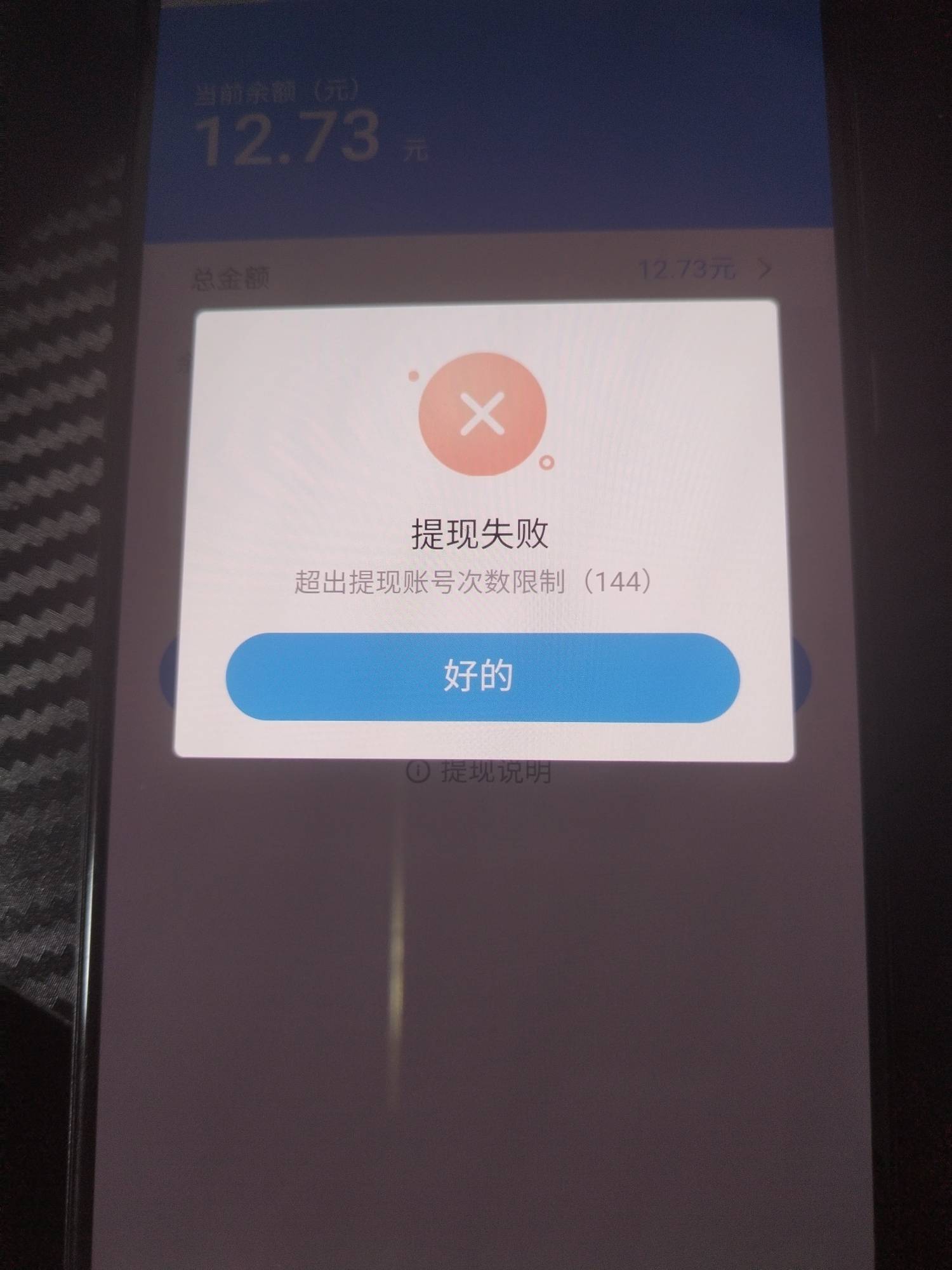 提不了，难受，高德

94 / 作者:晓晓晓小197 / 