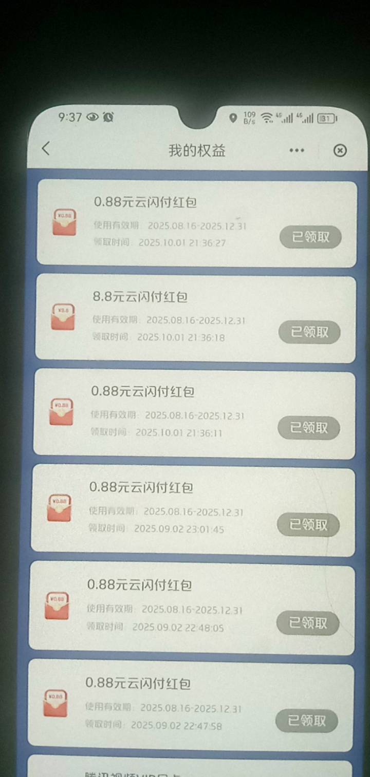 两个月了，终于中了中大的


56 / 作者:坚持住好吗 / 