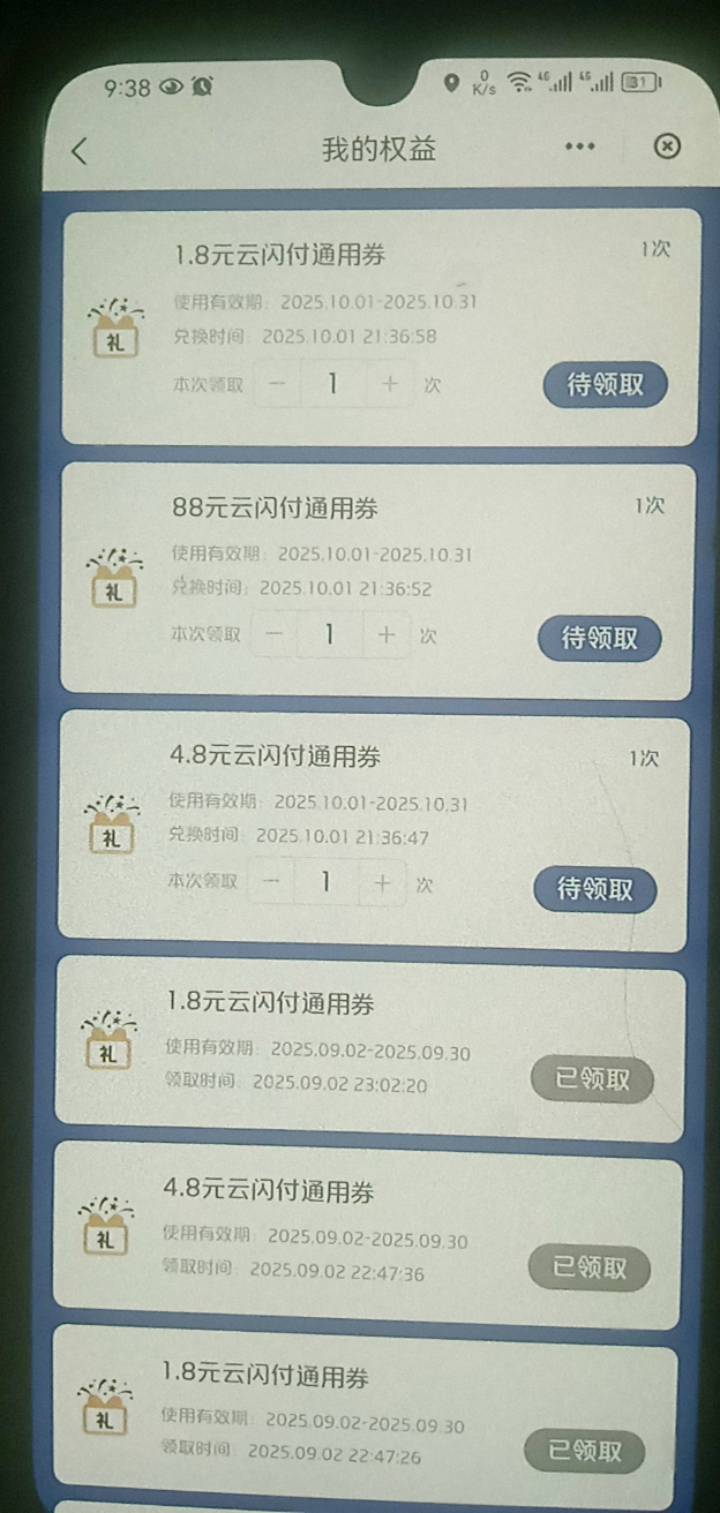 两个月了，终于中了中大的


25 / 作者:坚持住好吗 / 
