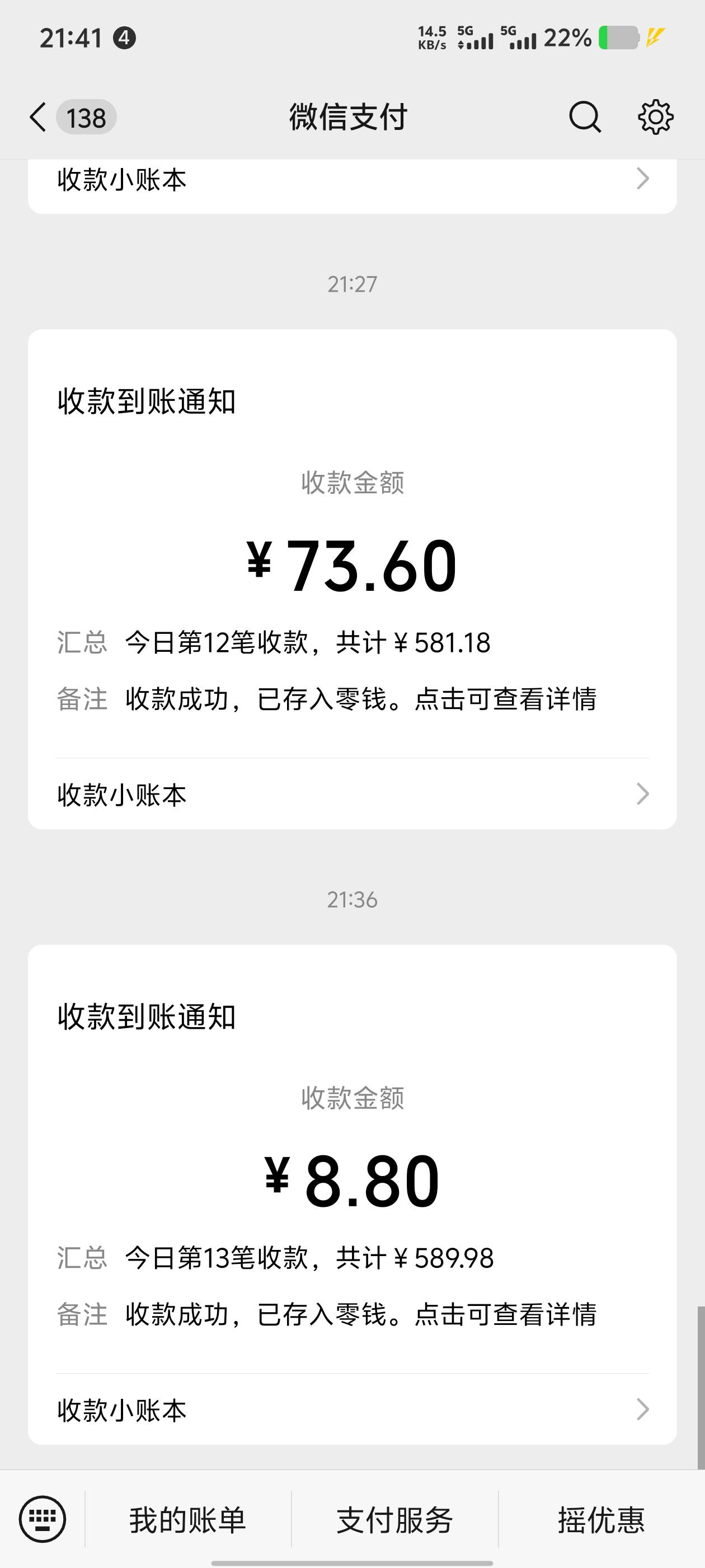 今天还可以，真豪这车，还送了水果牛奶

66 / 作者:卡农社区探长 / 