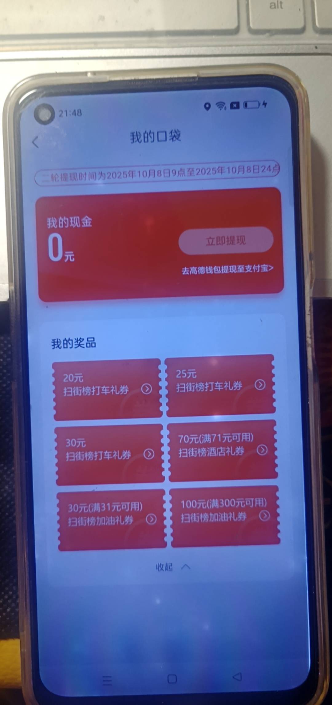 出

27 / 作者:张德摔 / 