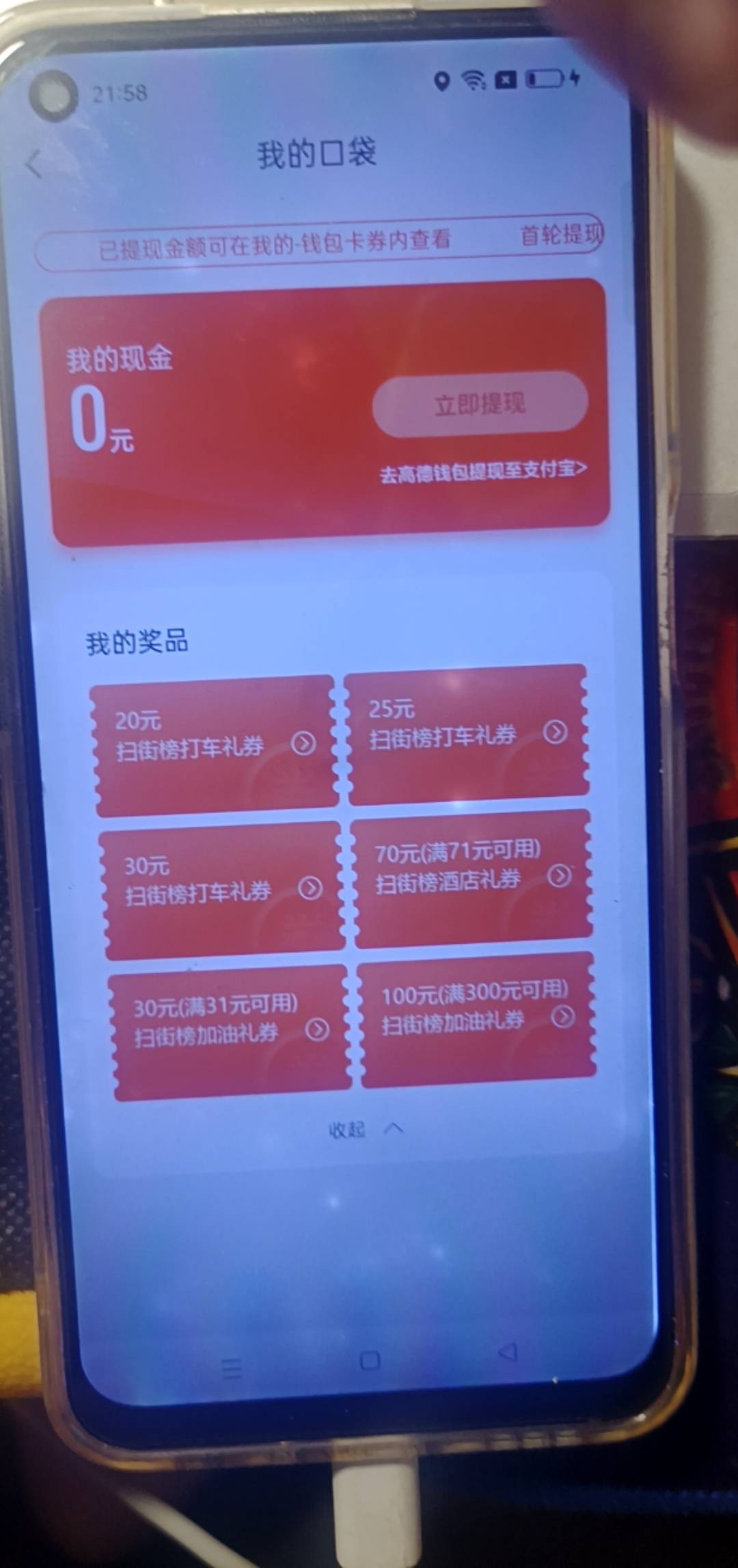 没人要吗

92 / 作者:张德摔 / 