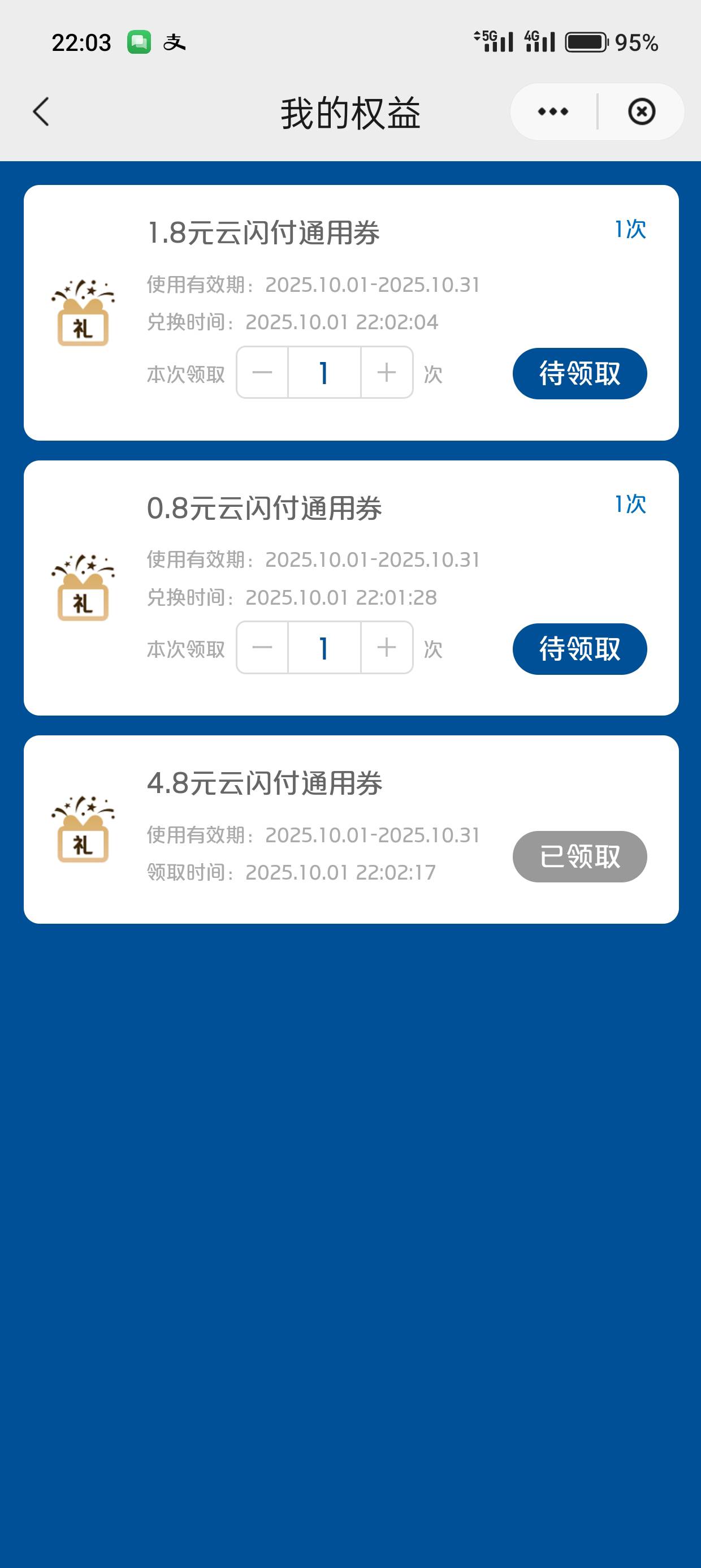 卸载

48 / 作者:kim哥哥 / 