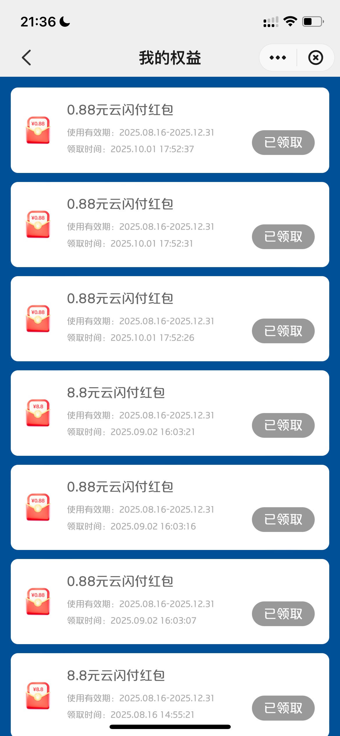 卸载

45 / 作者:追梦人很有爱 / 