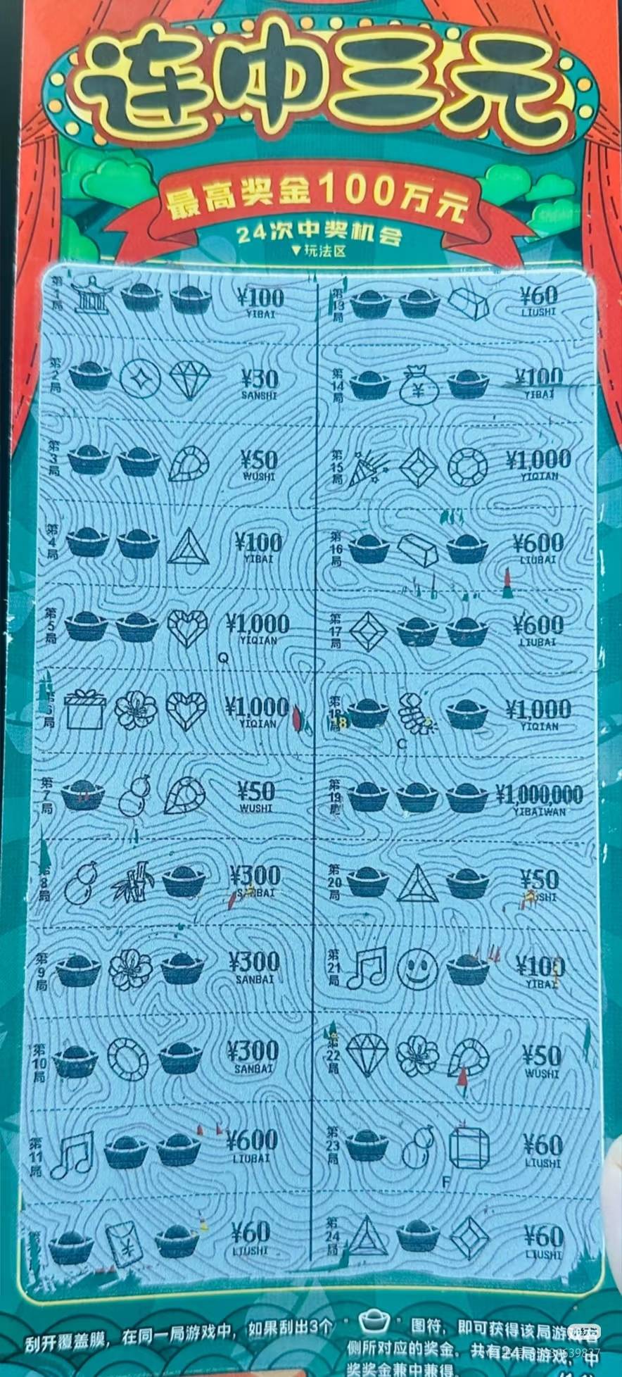 老哥们求带
哪里申请羊毛可以搞10块
出门买包十块的香烟

50 / 作者:酒肉和尚 / 