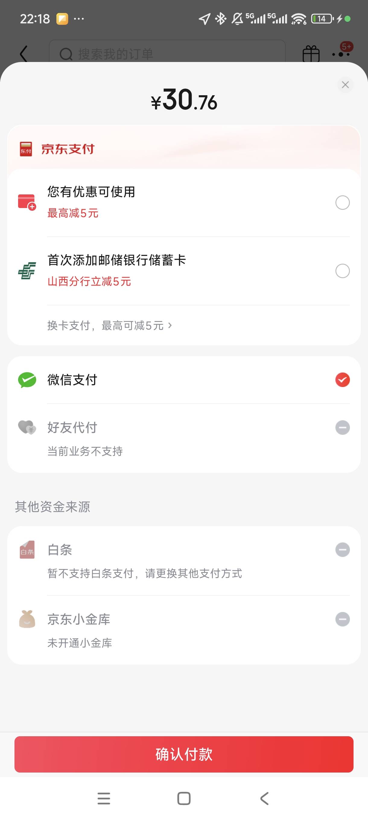 京东用幻影不出云闪付?主应用有

44 / 作者:一个好人2025 / 