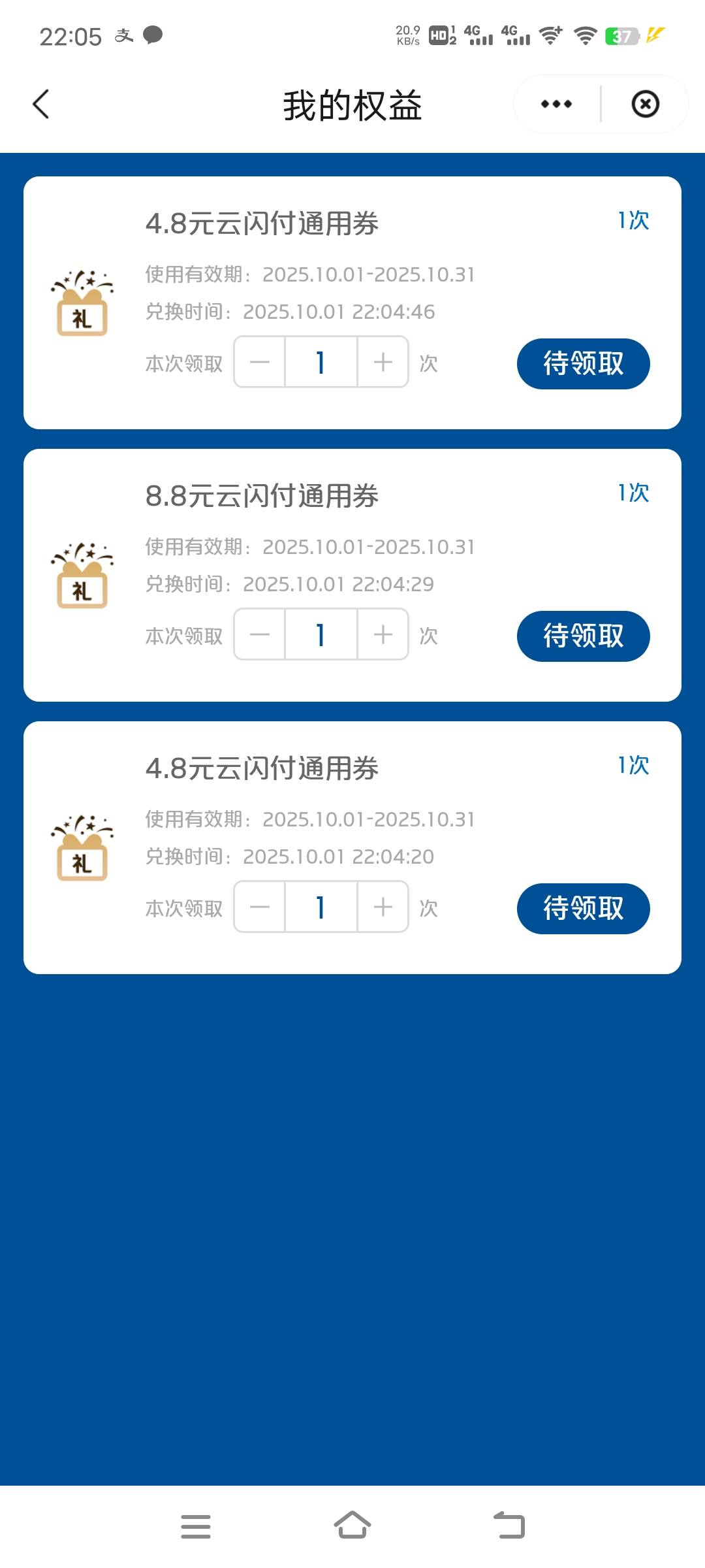 88多了一点

39 / 作者:子虚唯1 / 