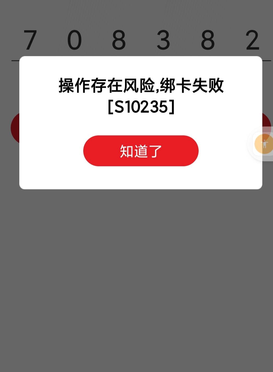 这样还可以挽回吗？
56 / 作者:陈小光 / 