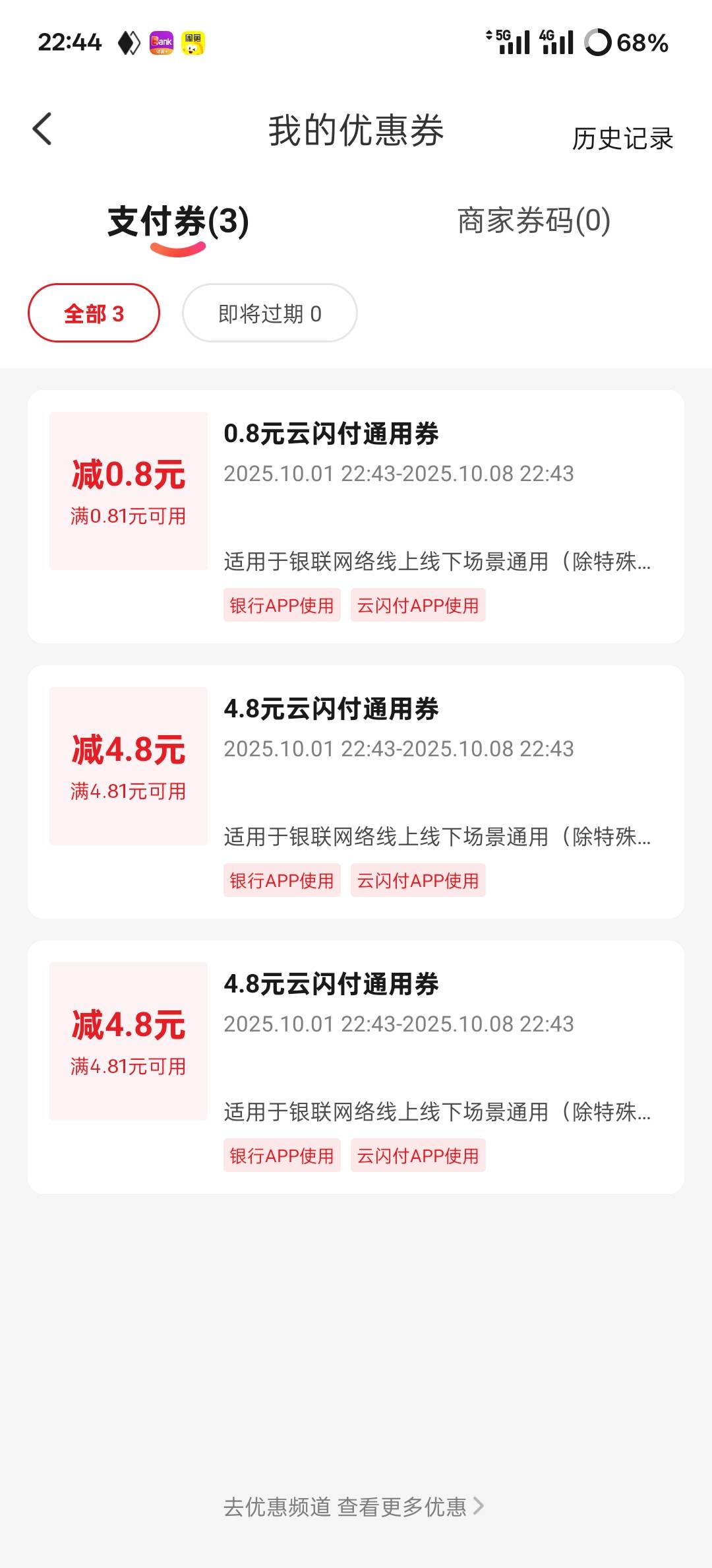倒下了

44 / 作者:被坑的萌新小白 / 