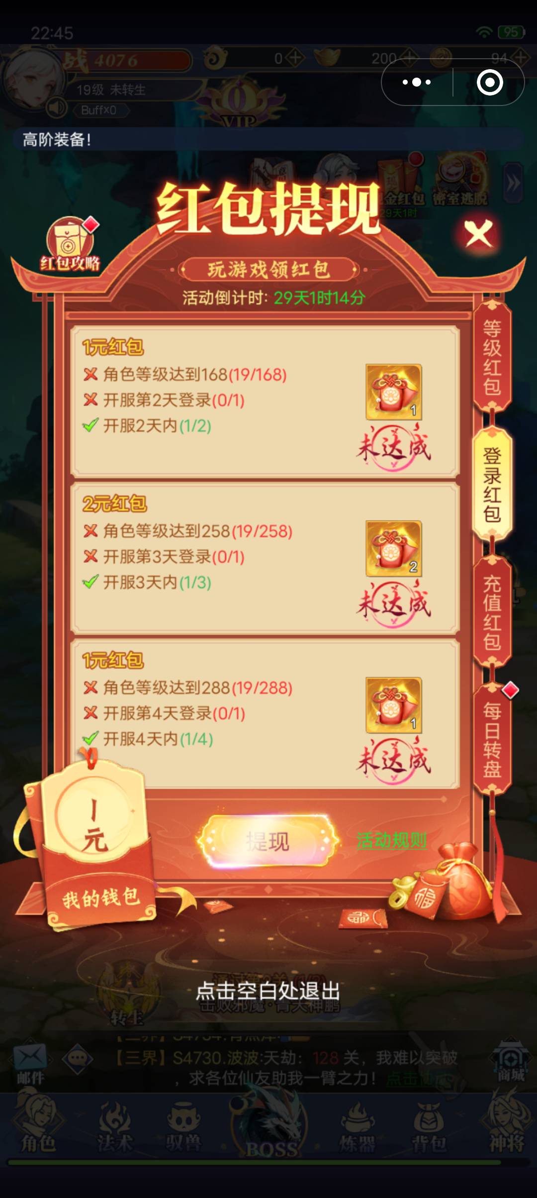 微信小游戏2个链接0.6
#小程序://九歌行/ojQKjbbKvafriKh
#小程序://圣痕觉醒/cEMahah18 / 作者:小太子奶 / 