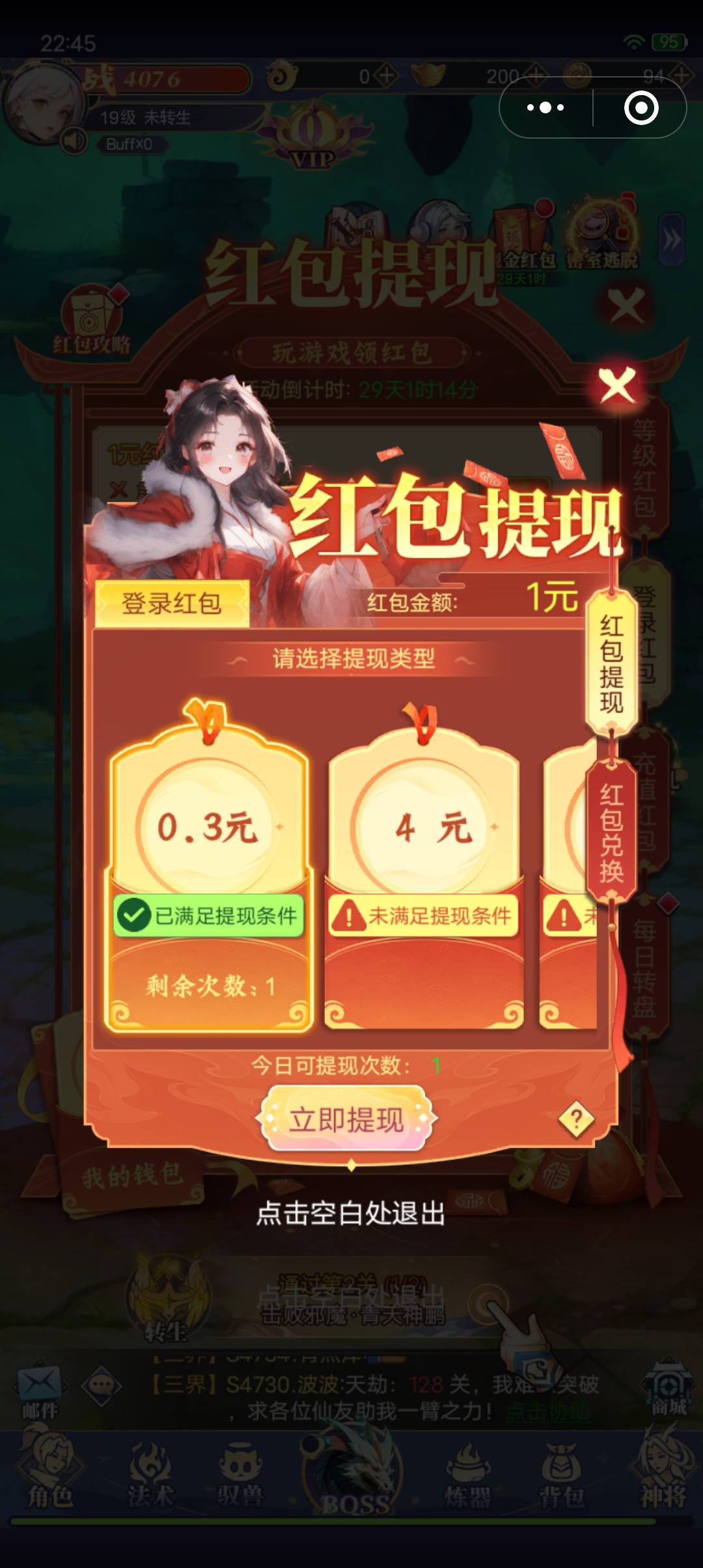 微信小游戏2个链接0.6
#小程序://九歌行/ojQKjbbKvafriKh
#小程序://圣痕觉醒/cEMahah10 / 作者:小太子奶 / 