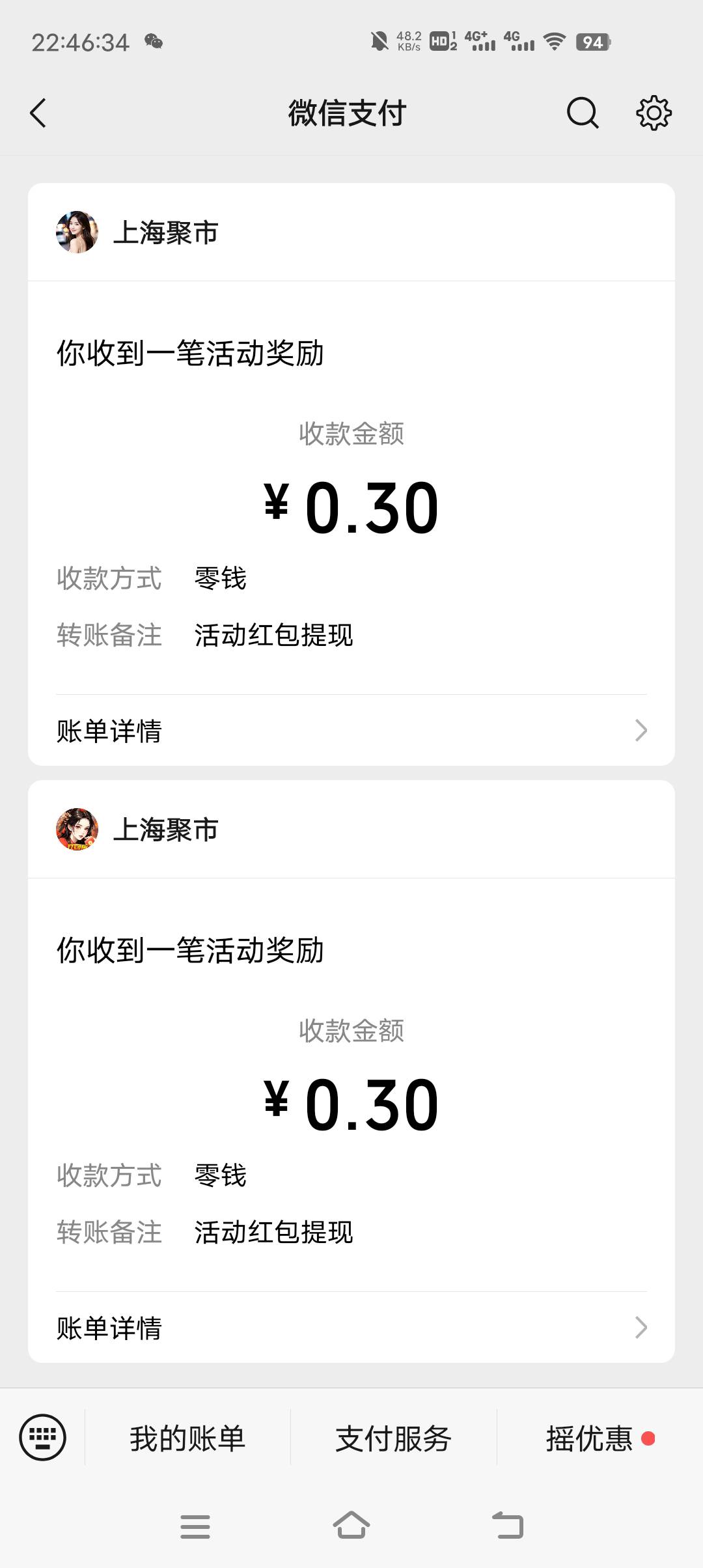 微信小游戏2个链接0.6
#小程序://九歌行/ojQKjbbKvafriKh
#小程序://圣痕觉醒/cEMahah92 / 作者:小太子奶 / 