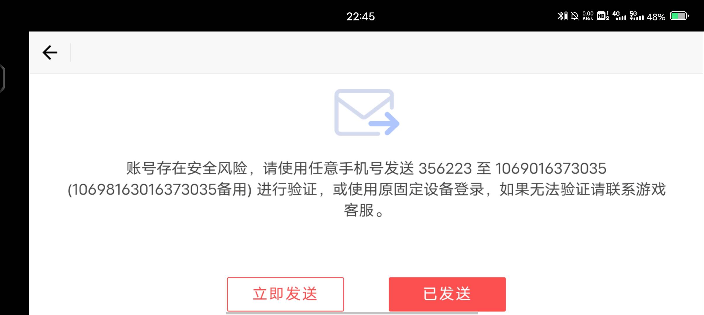 今天怎么新注册的都要发短信验证了

36 / 作者:两条大河 / 