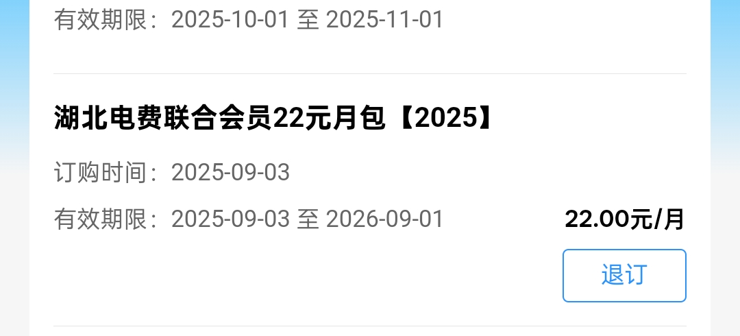 有收的吗 限湖北地区

61 / 作者:老哥发财啊 / 