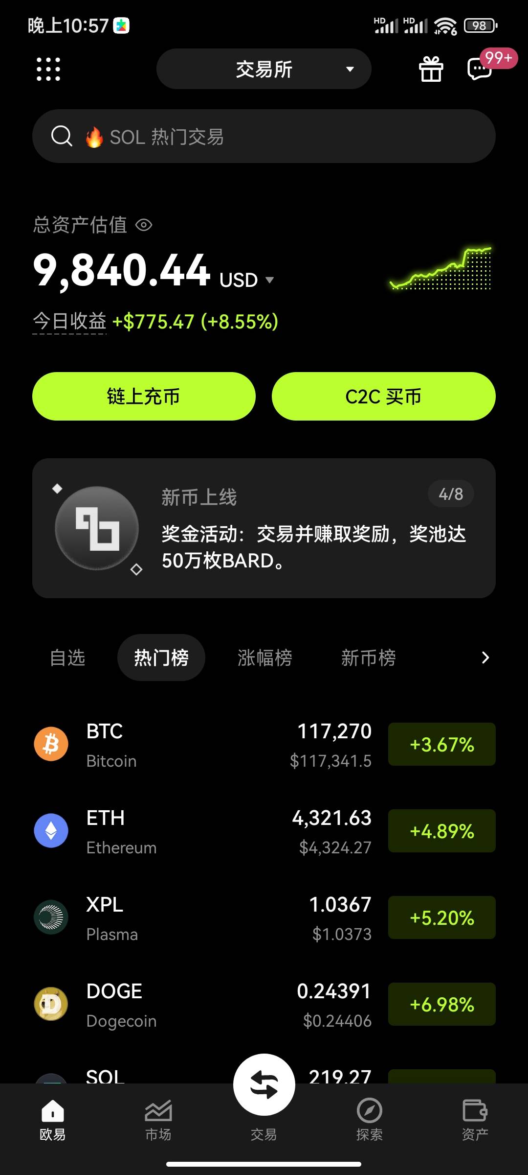 今天终于红了，连跌几天，哭爹喊娘了属于是

10 / 作者:路车莫邪 / 
