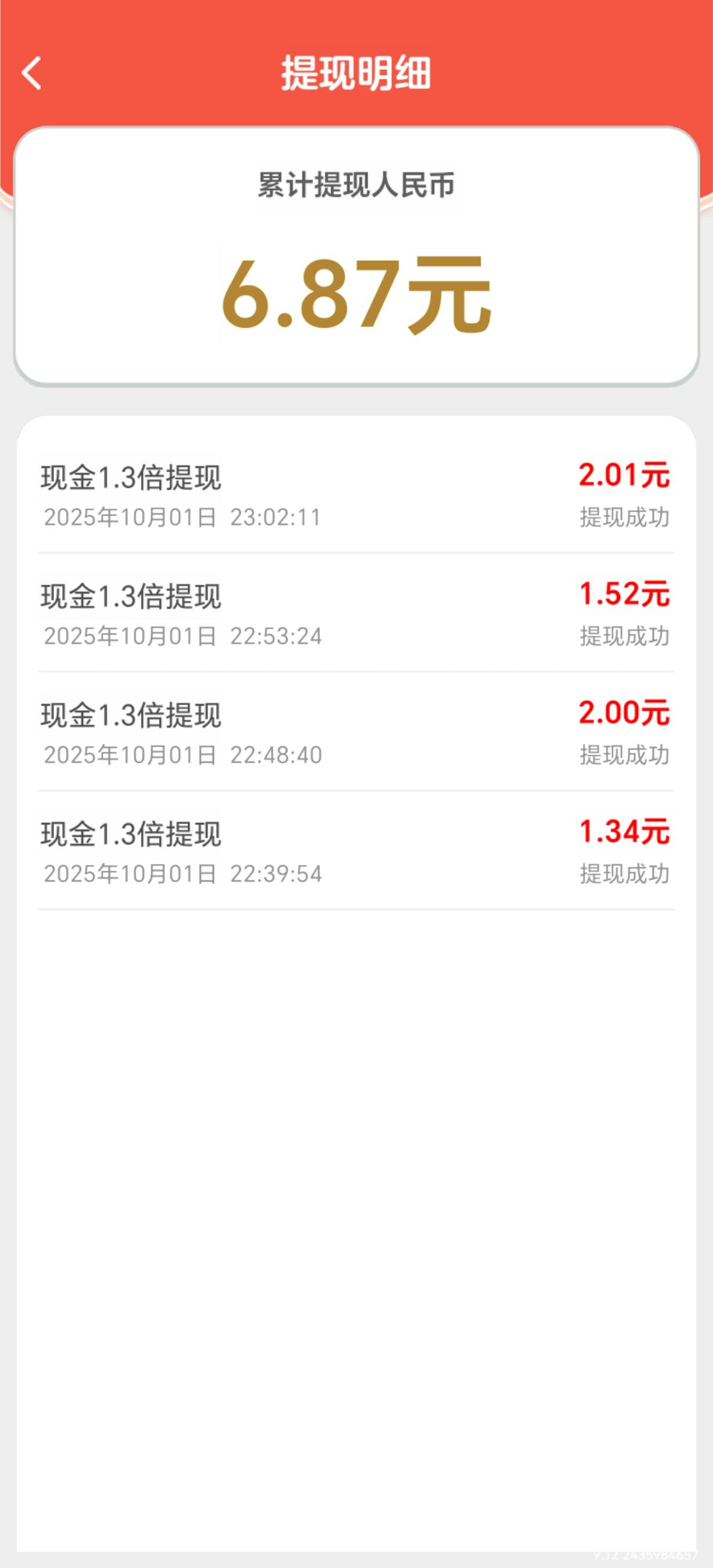 这个还可以

93 / 作者:太难太累了 / 