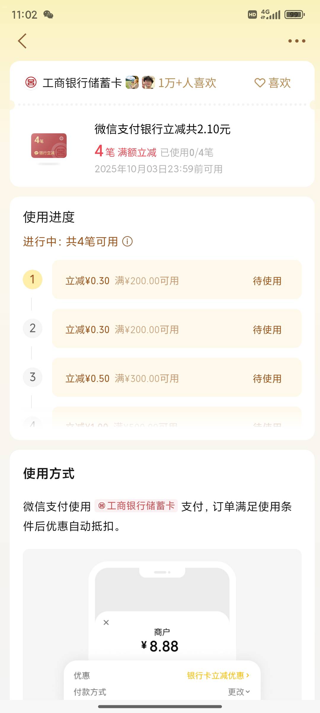 勾批麻花腾，恶心人啊

62 / 作者:凯德拉哥 / 