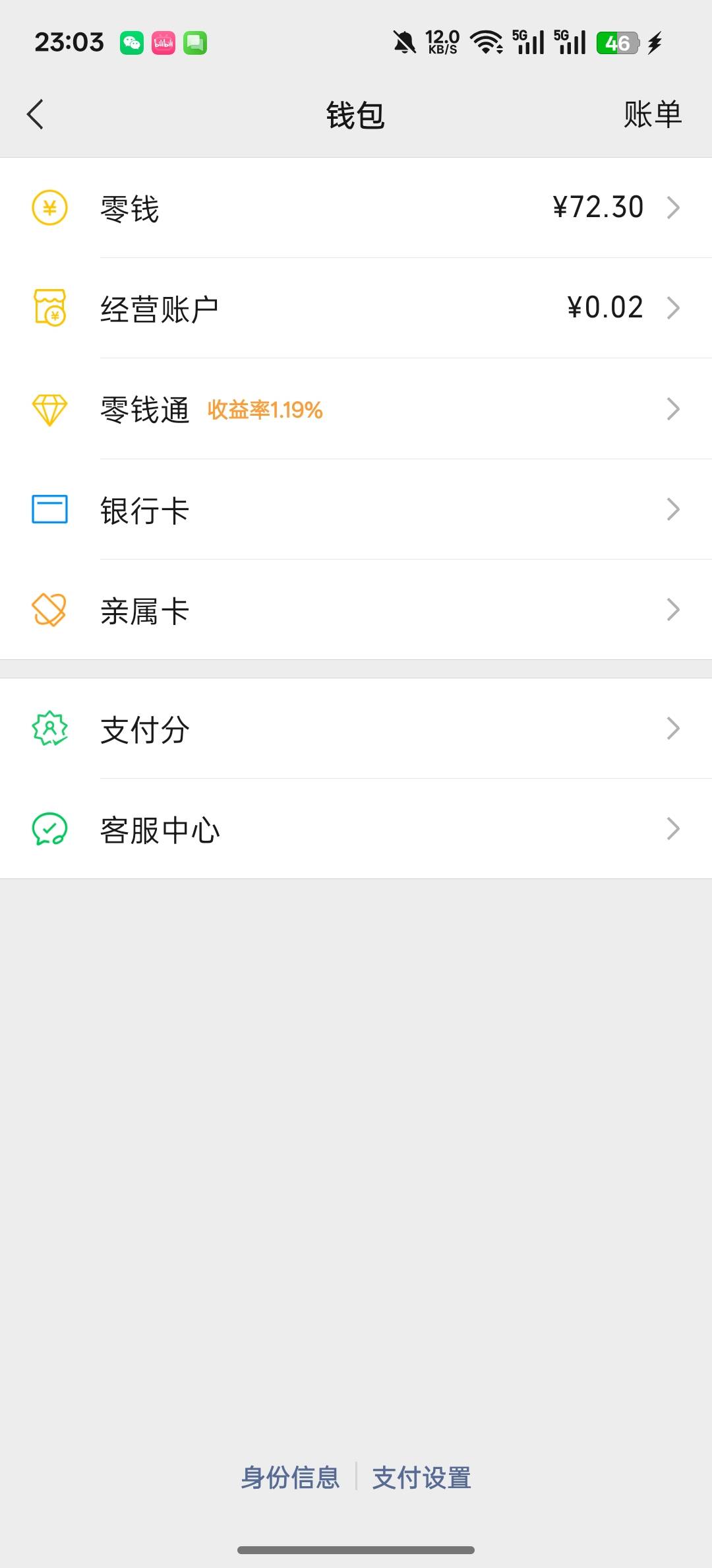 破0全靠梦幻了，2个号搞了80多

34 / 作者:知鸟2026 / 