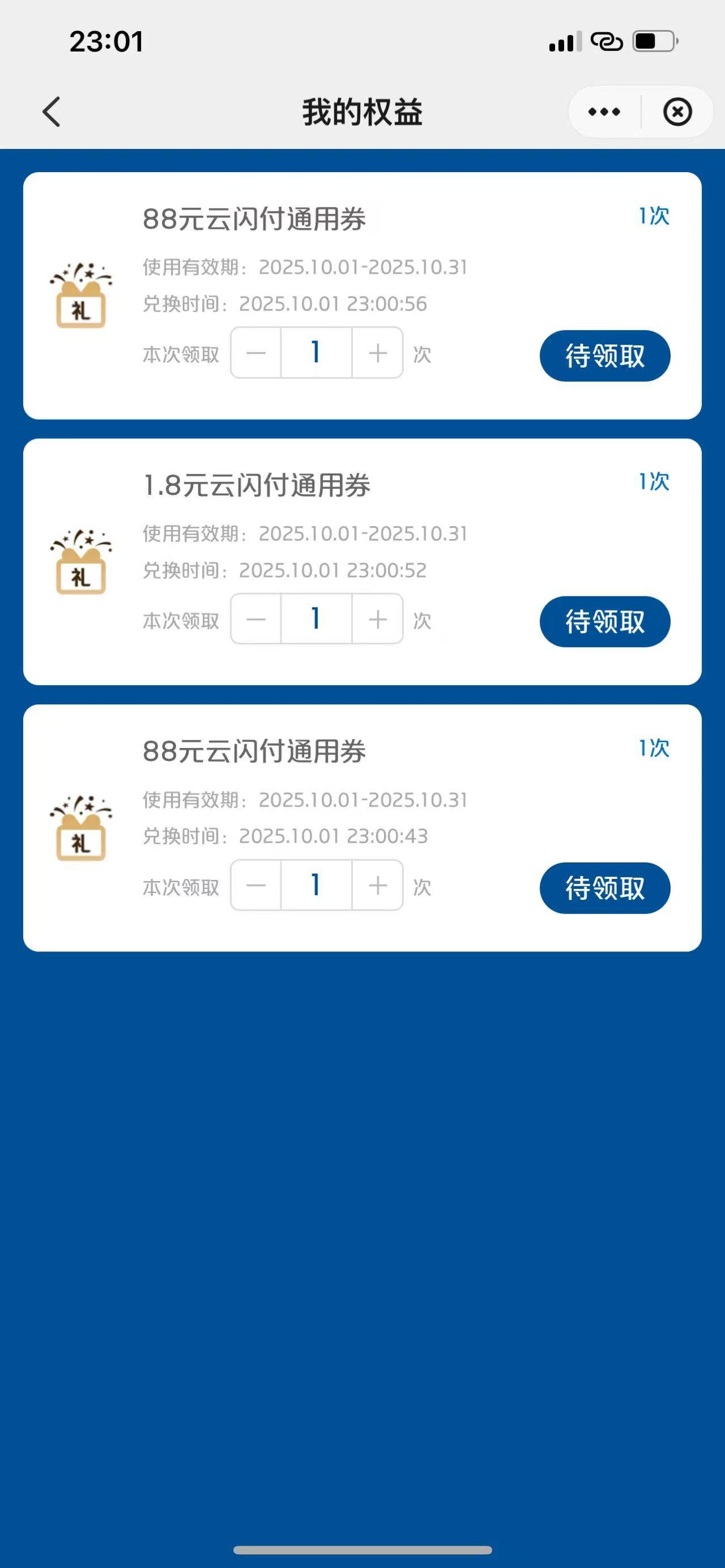 爽了兄弟们

54 / 作者:爱盈满存 / 