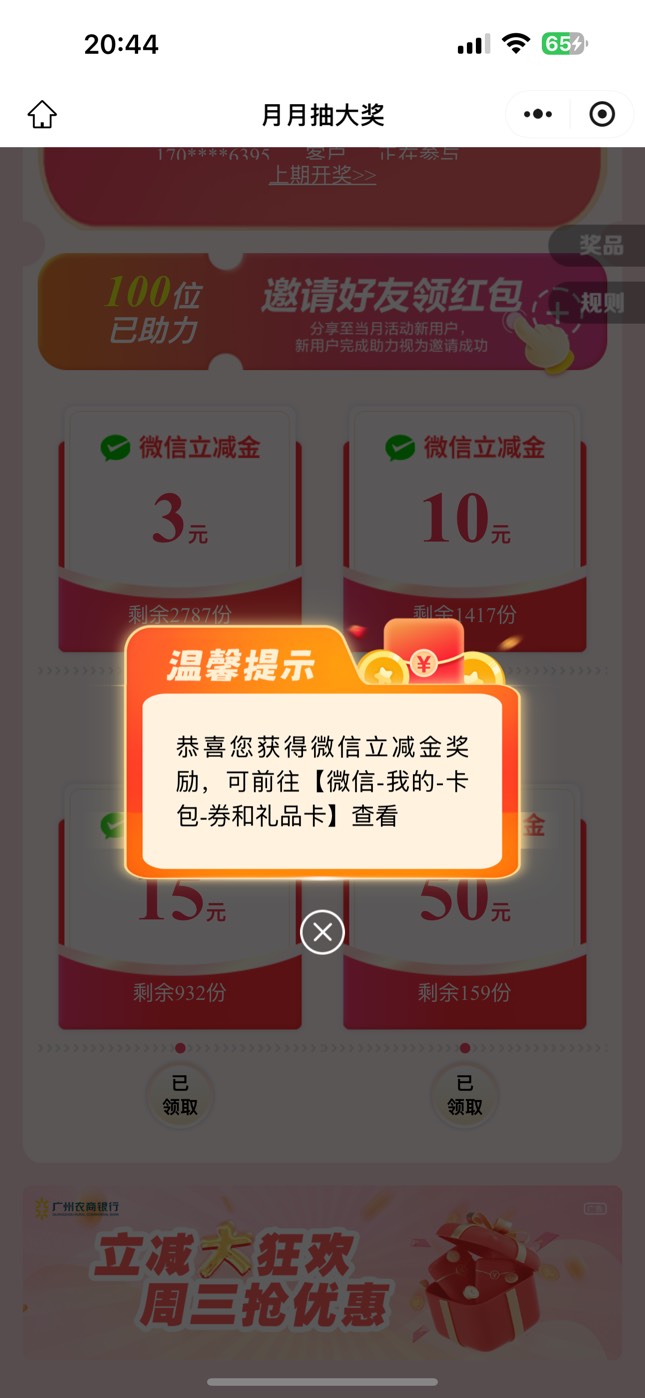 bj邮储

35 / 作者:delete2022 / 