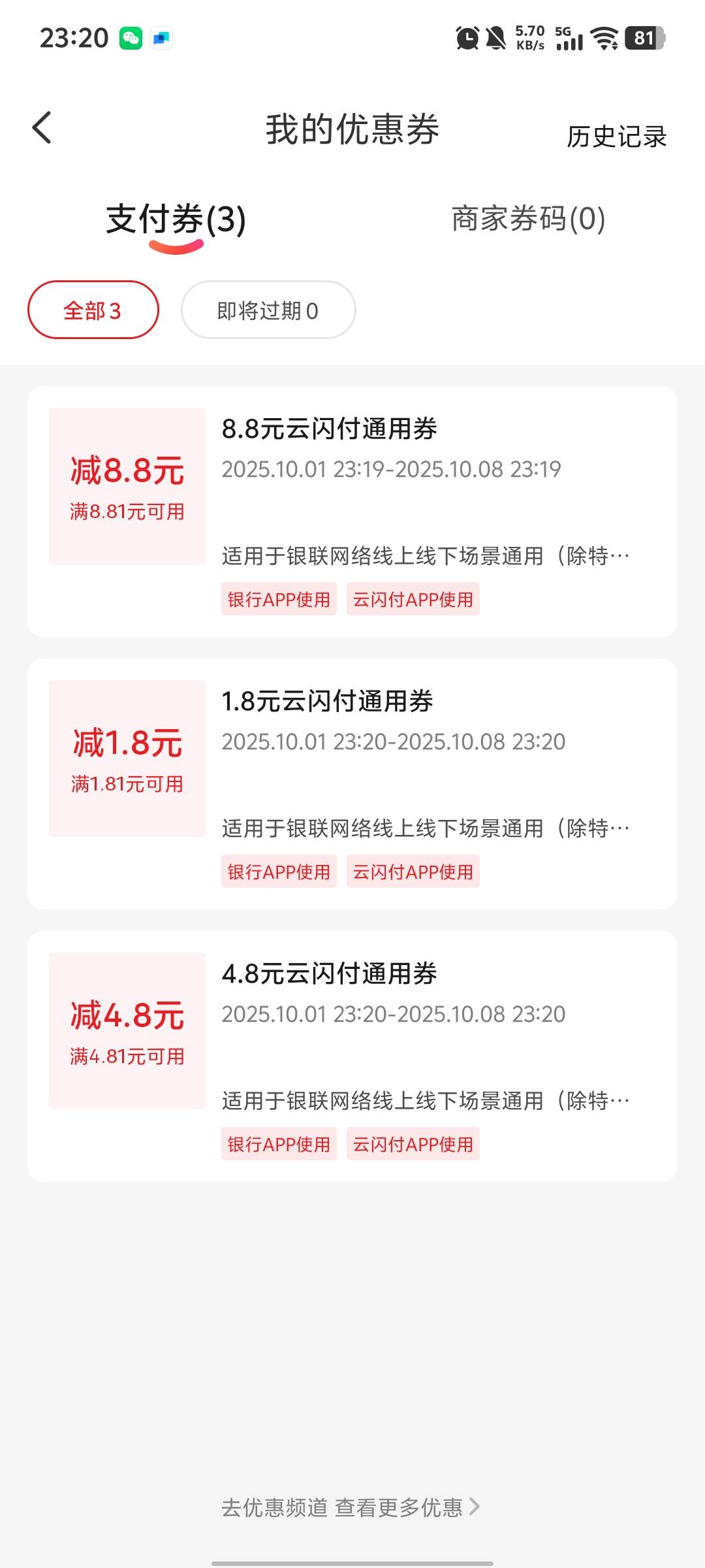 废了两个号都没有给   

68 / 作者:kc文刀 / 