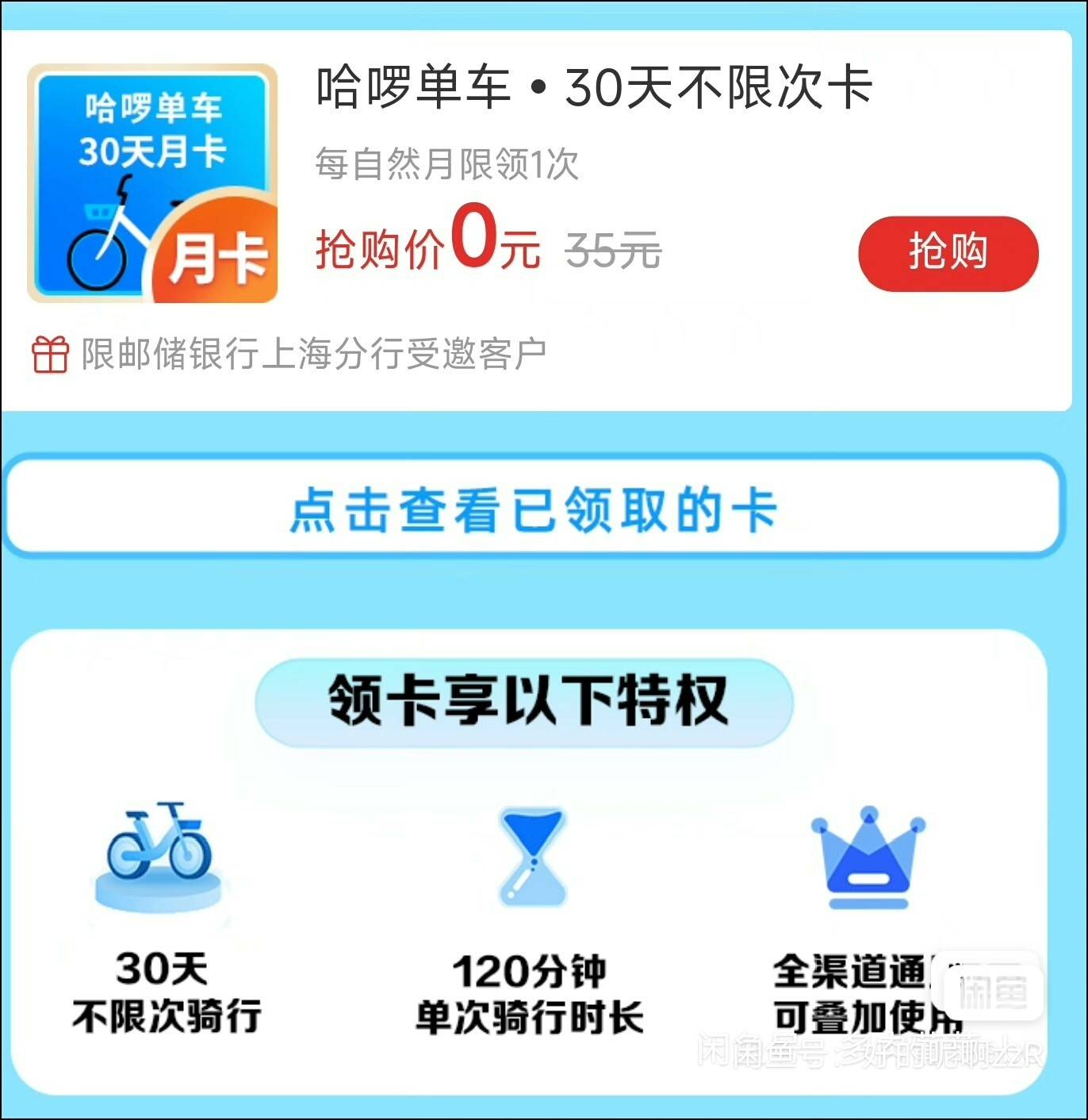 这个有老哥收吗

19 / 作者:欧(不闲聊) / 