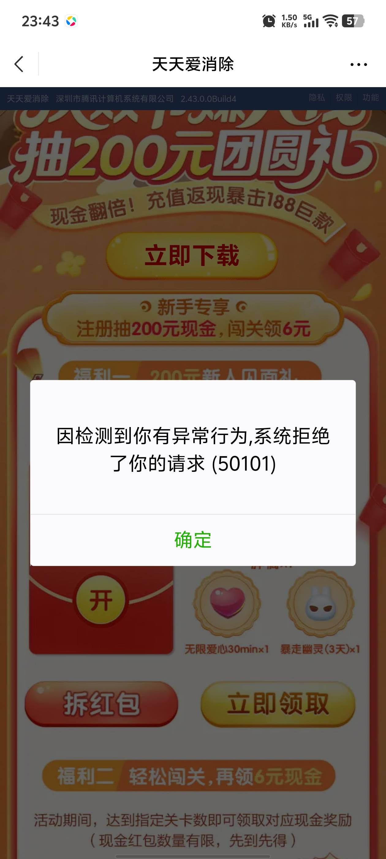 老哥们大事不好了，小马哥这是要整治我们这些卡农靓仔了吗 切了5号 限制了三个

65 / 作者:ㅤㅤㅤhighness / 
