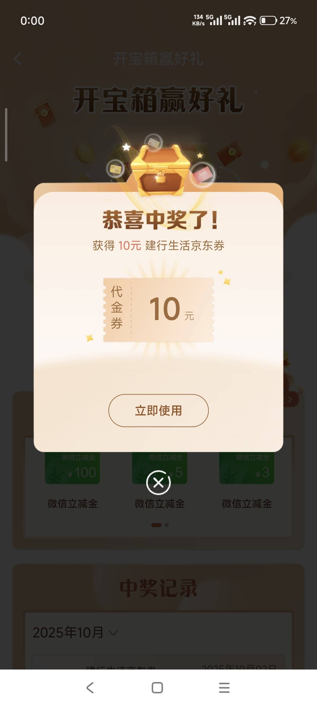 卡点破0

0 / 作者:山月斜 / 