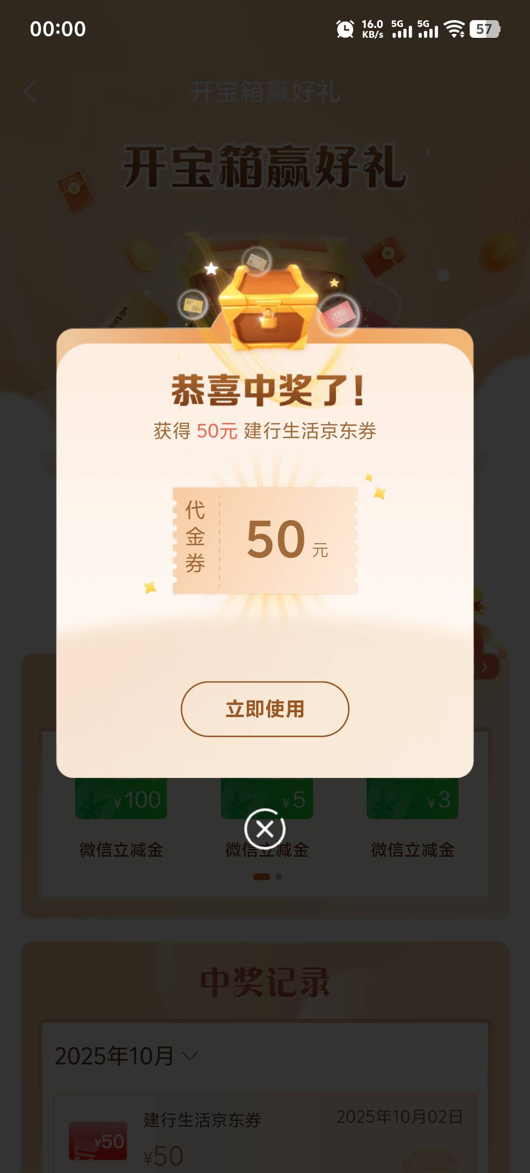 建行水了

40 / 作者:TDgroo / 