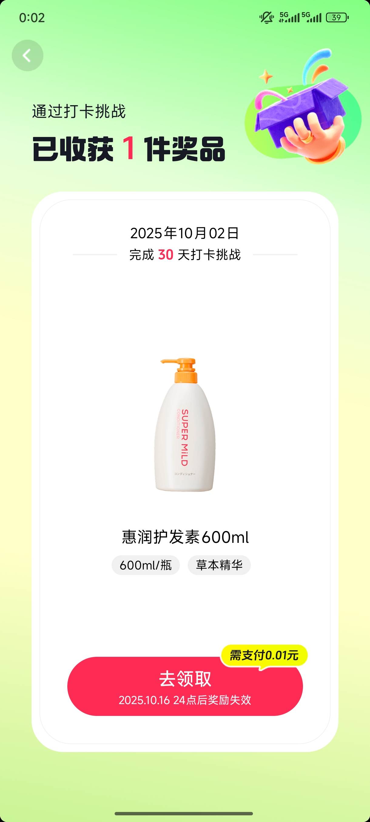 怎么换现金啊，这有货

7 / 作者:浮然梦逝 / 