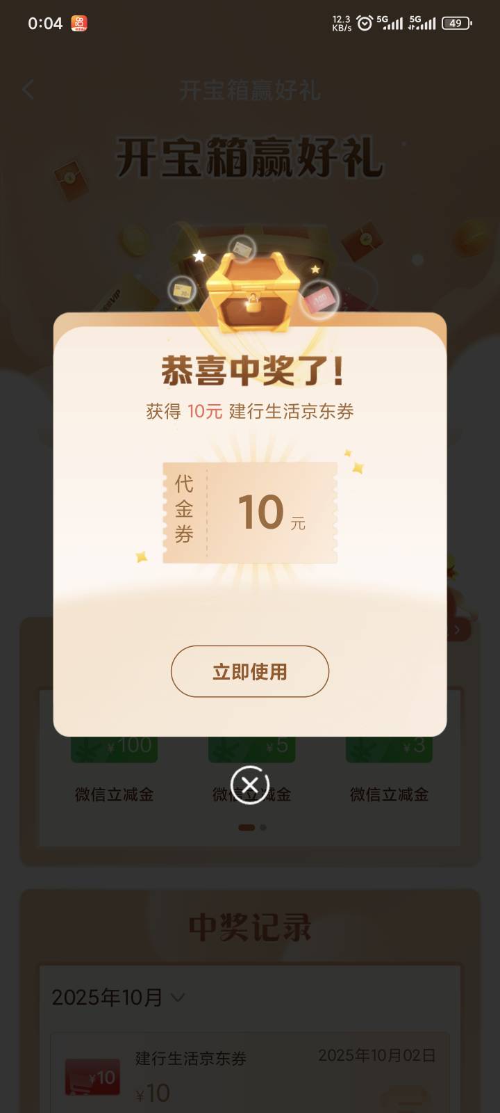 好运不会眷顾我

31 / 作者:yuyu牛 / 