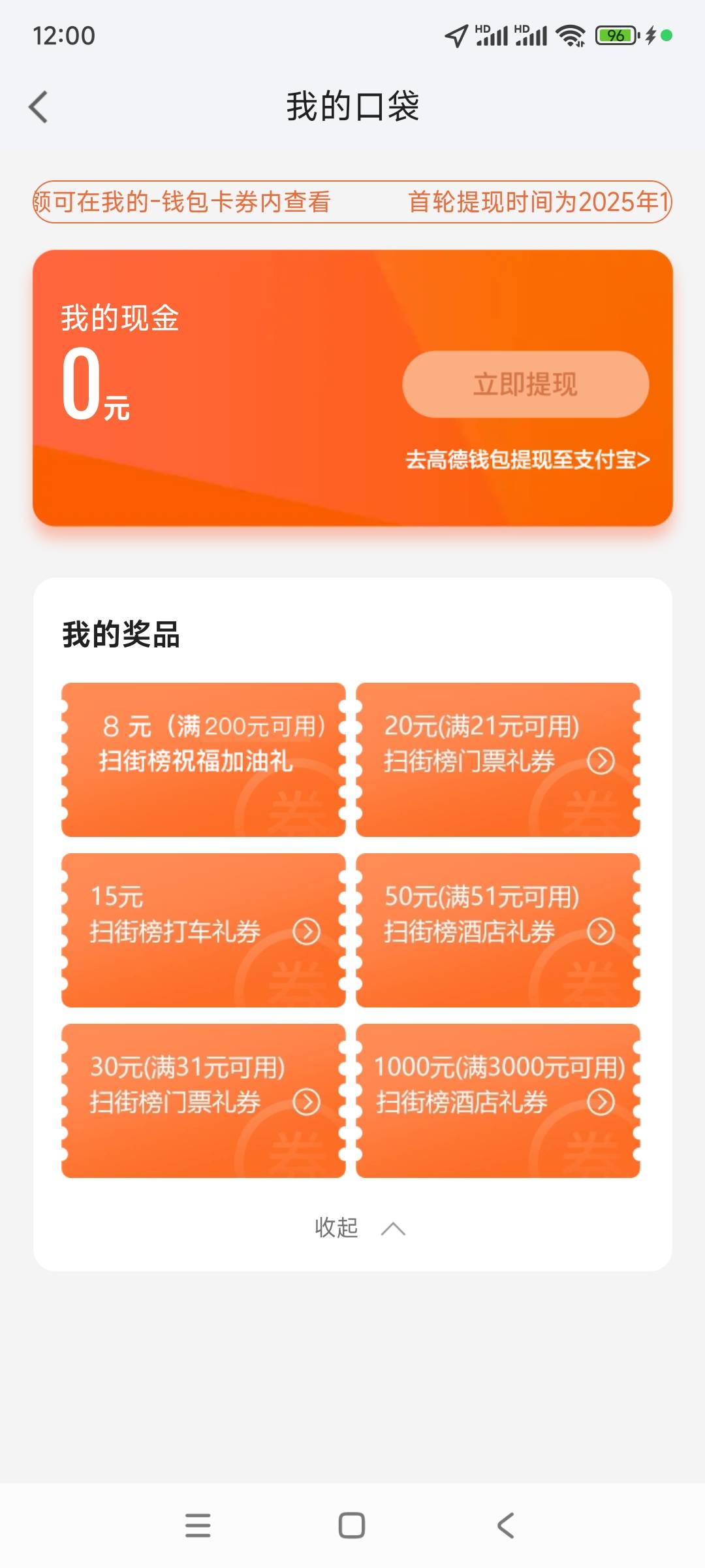 30的门票好多人要啊。。。。

36 / 作者:初心的心 / 