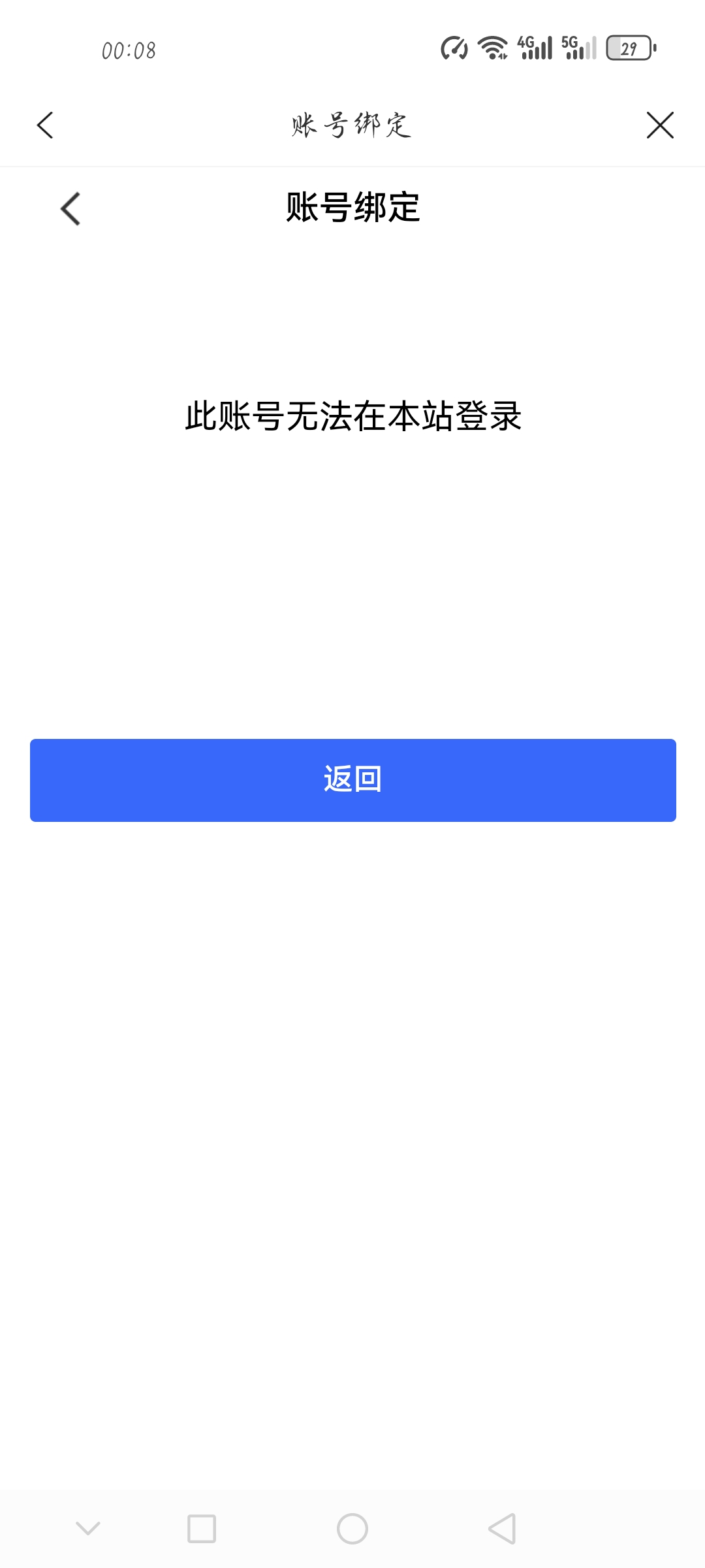 建行生活京东这是啥意思啊

68 / 作者:小西元 / 