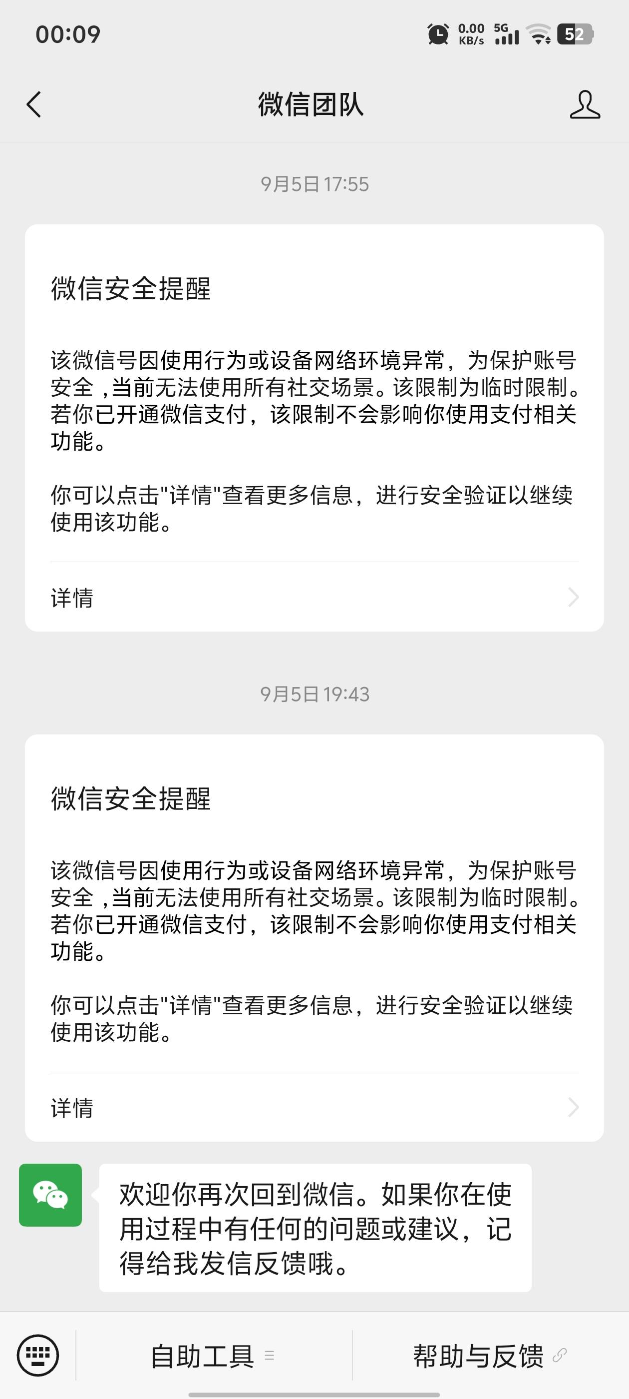 老哥们大事不好了，小马哥这是要整治我们这些卡农靓仔了吗 切了5号 限制了三个

89 / 作者:ㅤㅤㅤhighness / 