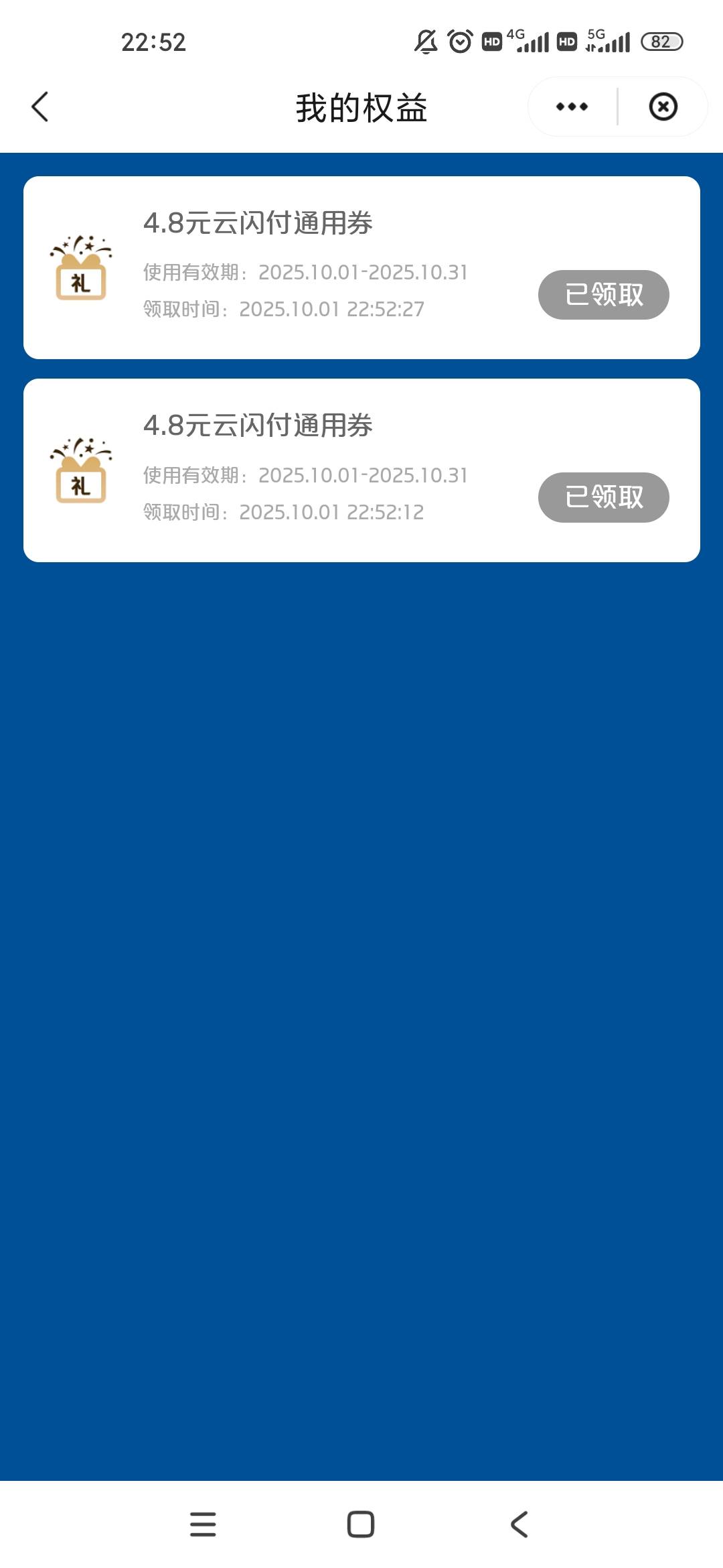 换号也就这样

21 / 作者:几度梦回大唐☃︎ / 