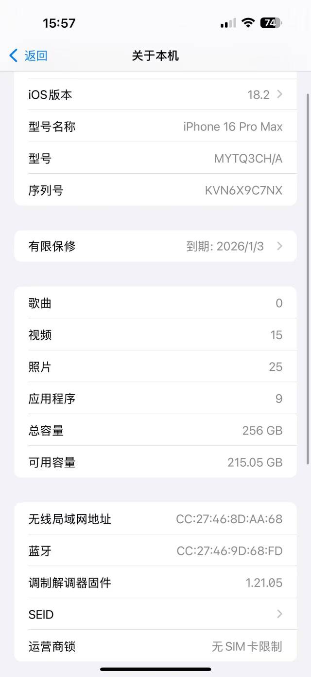 新机8999用了5个月，今天倒下了卖了6600又买了一个14pm 4150元，这种日子什么才是个头11 / 作者:陪您去看海 / 