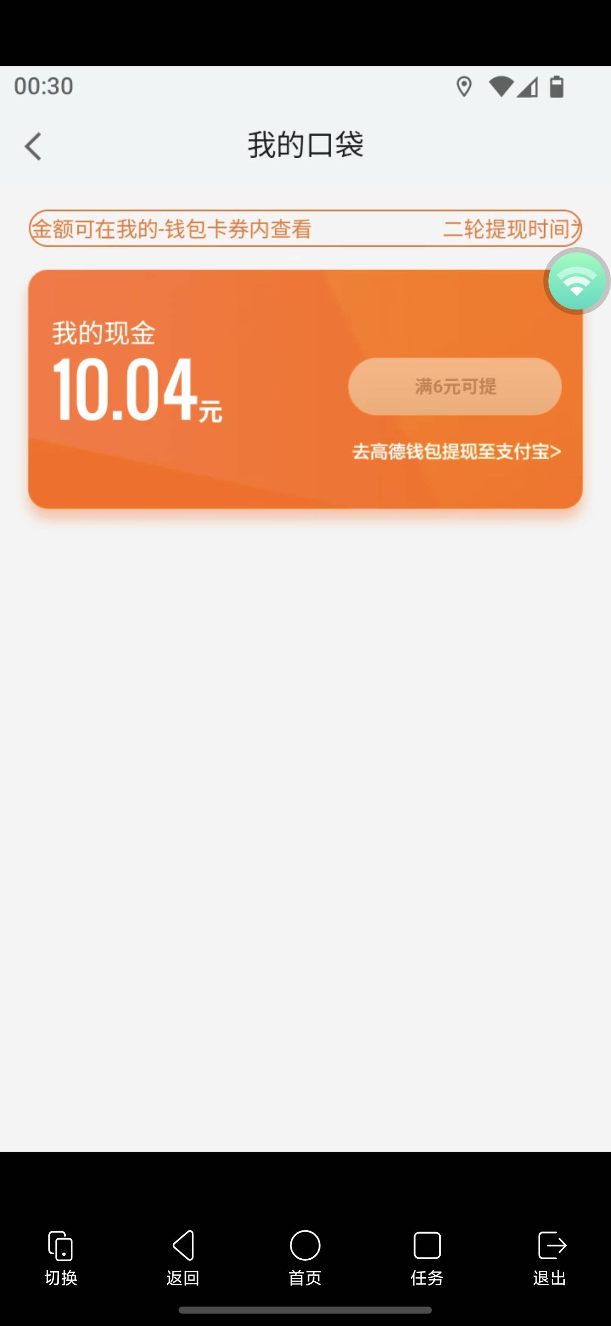 这信号一个券没给全是钱

46 / 作者:藝社 / 