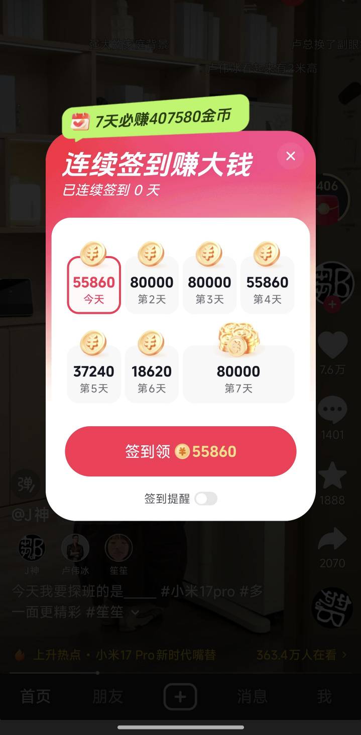 回归号这么牛吗昨天刚提完30今天又给40毛

96 / 作者:一发入魂哥 / 