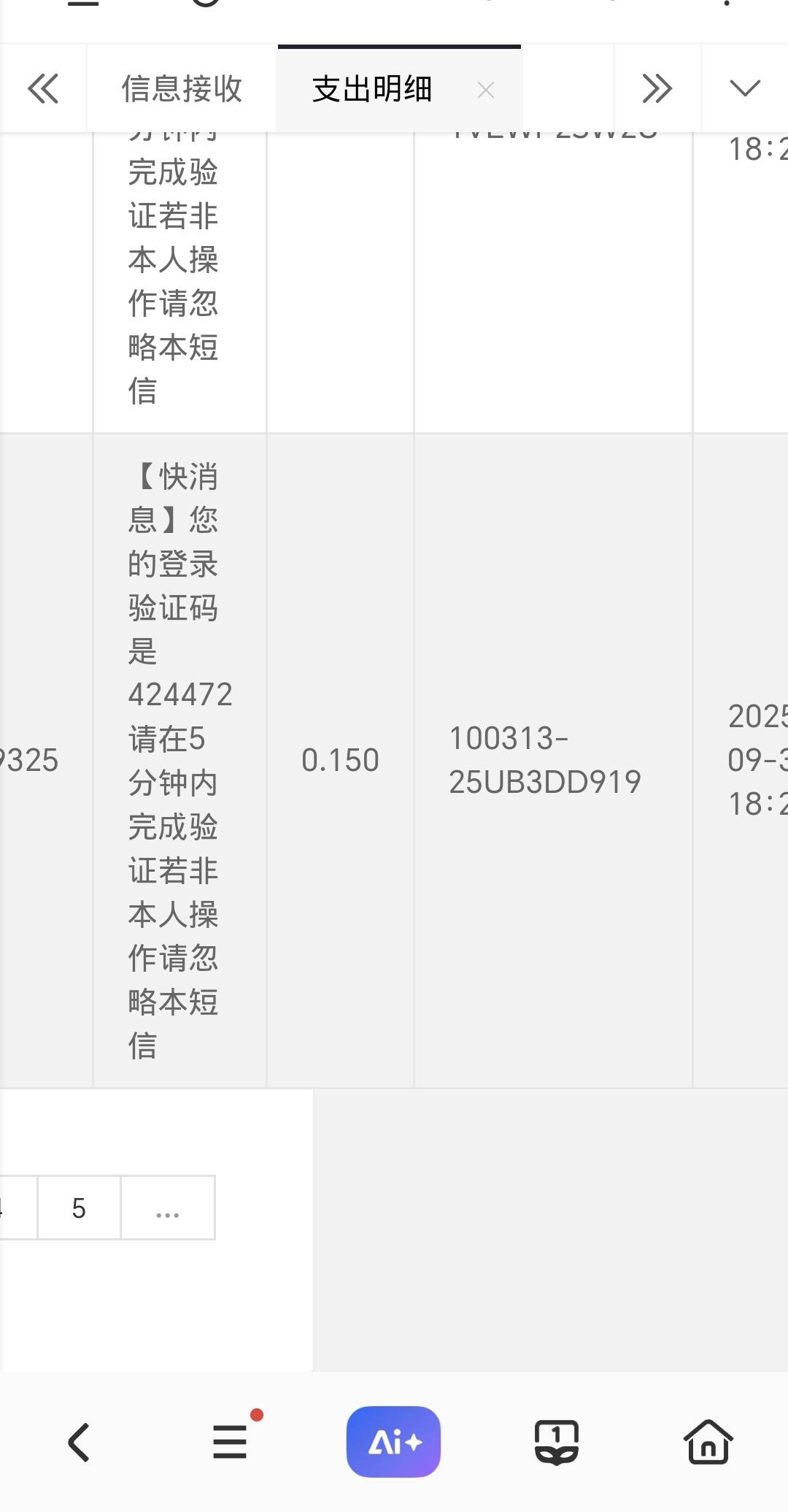 休息了，今天P到手累，人均都几百了，毛低保的玩梦幻，手快一天500+

70 / 作者:姑苏万能的番茄 / 
