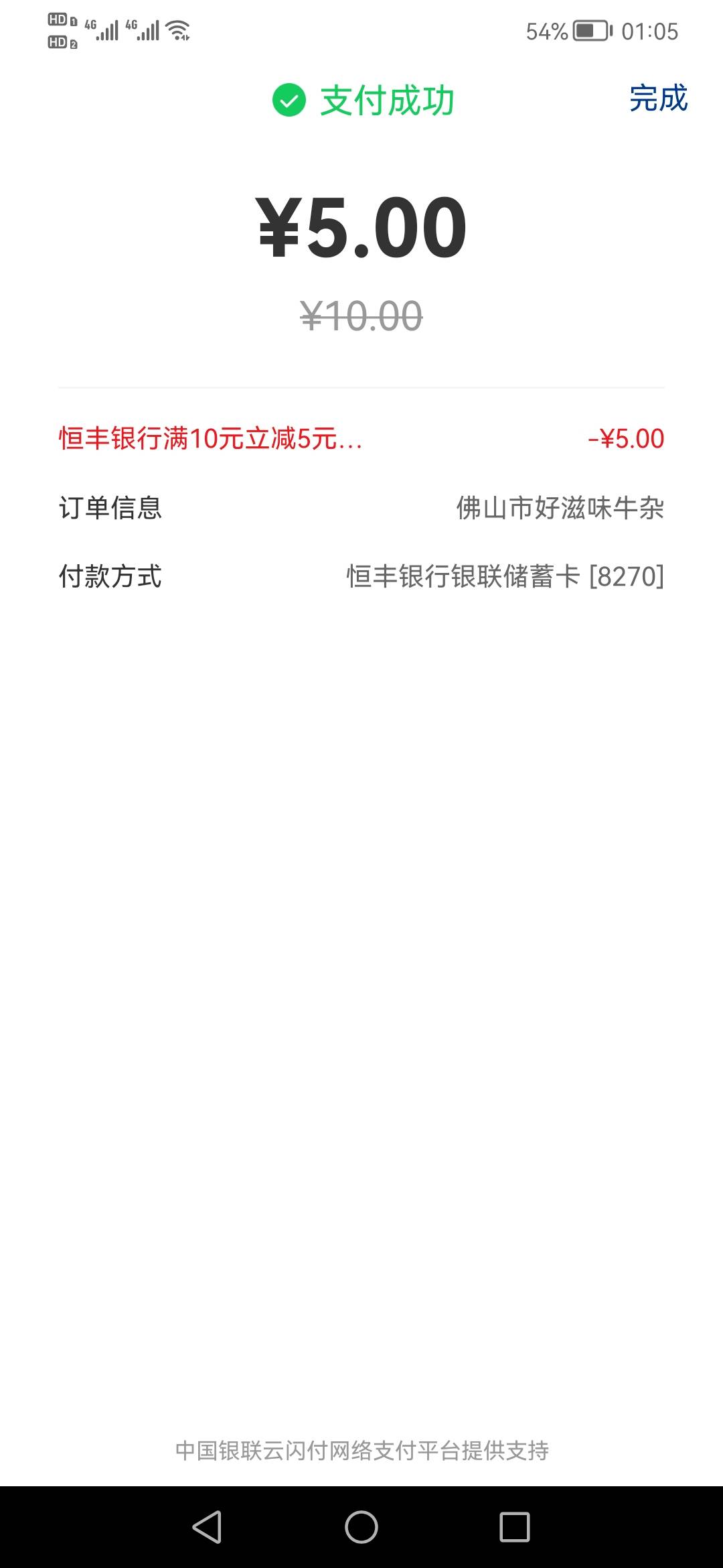 恒丰app主扫小满就可以了

66 / 作者:刀巴哥 / 