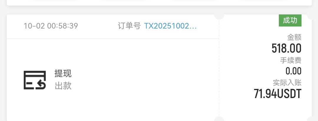 国庆礼，上4张，睡觉

52 / 作者:拜神不如拜仁 / 