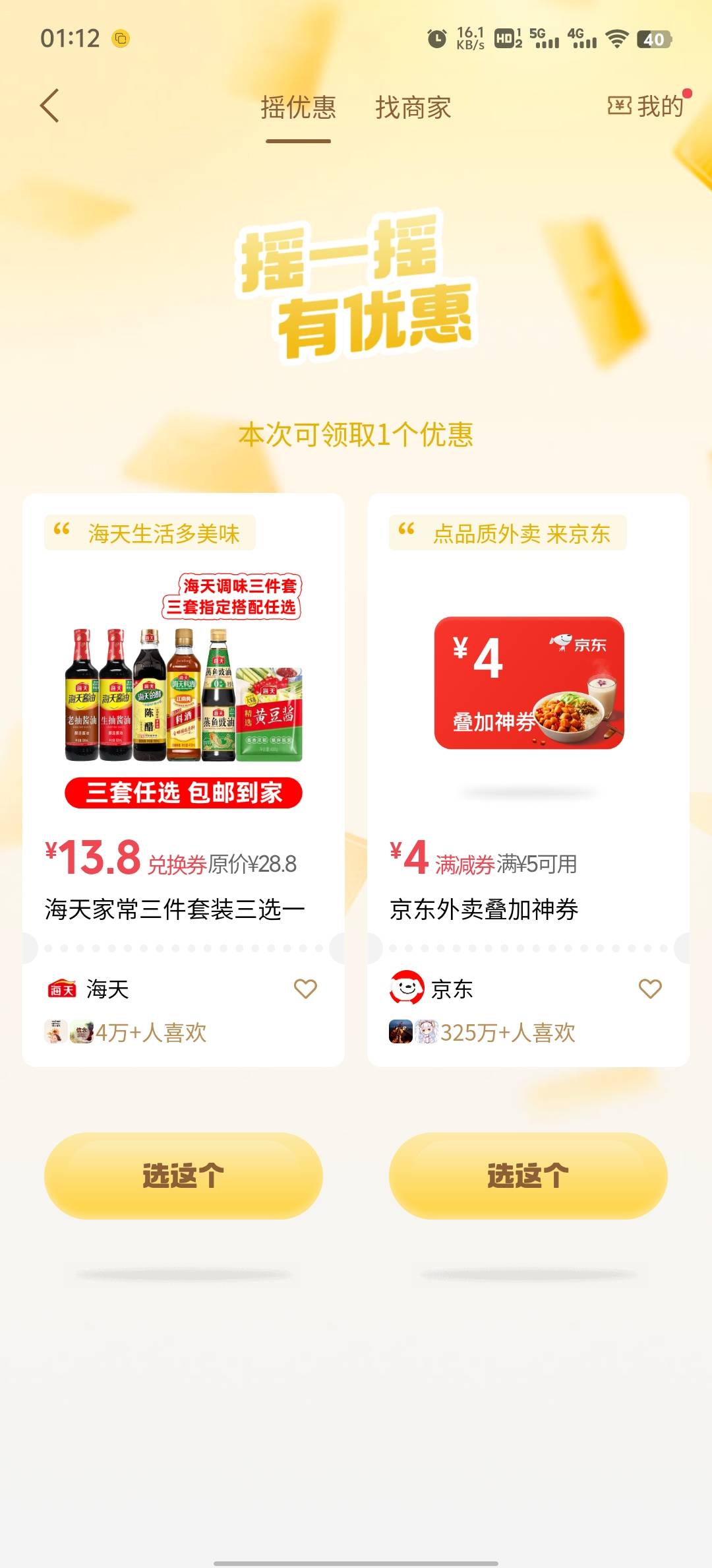 越来也有意思了

66 / 作者:雨果$ / 