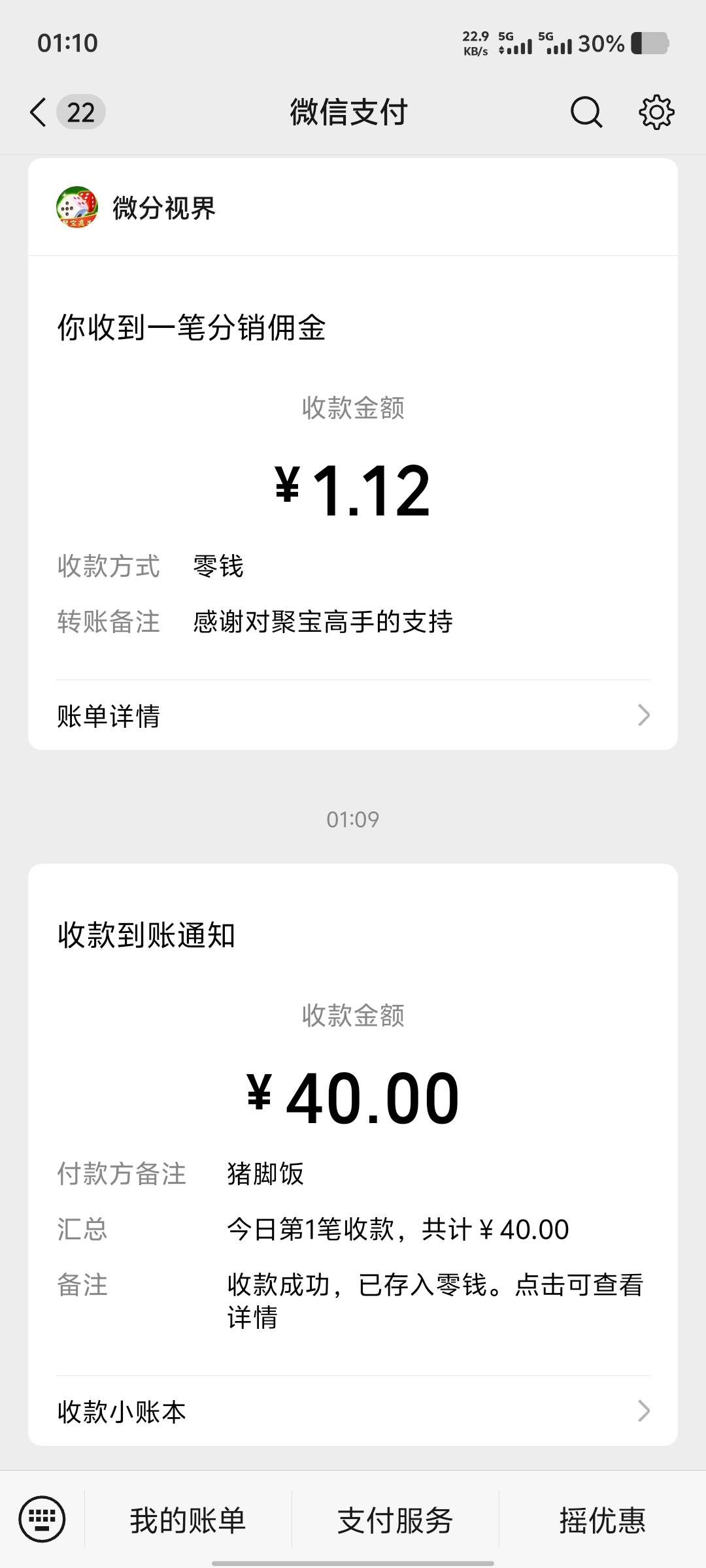 谢谢老哥的猪脚饭

34 / 作者:小辣椒啊 / 