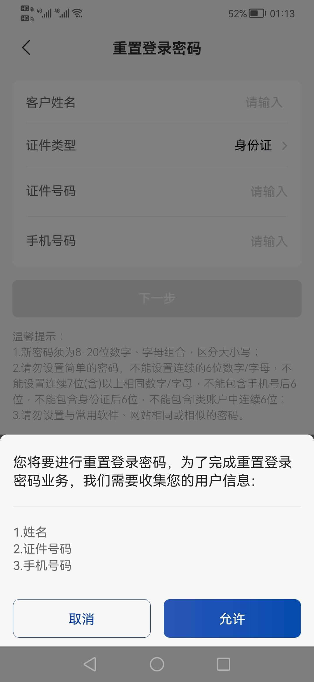 恒丰app主扫小满就可以了

51 / 作者:刀巴哥 / 